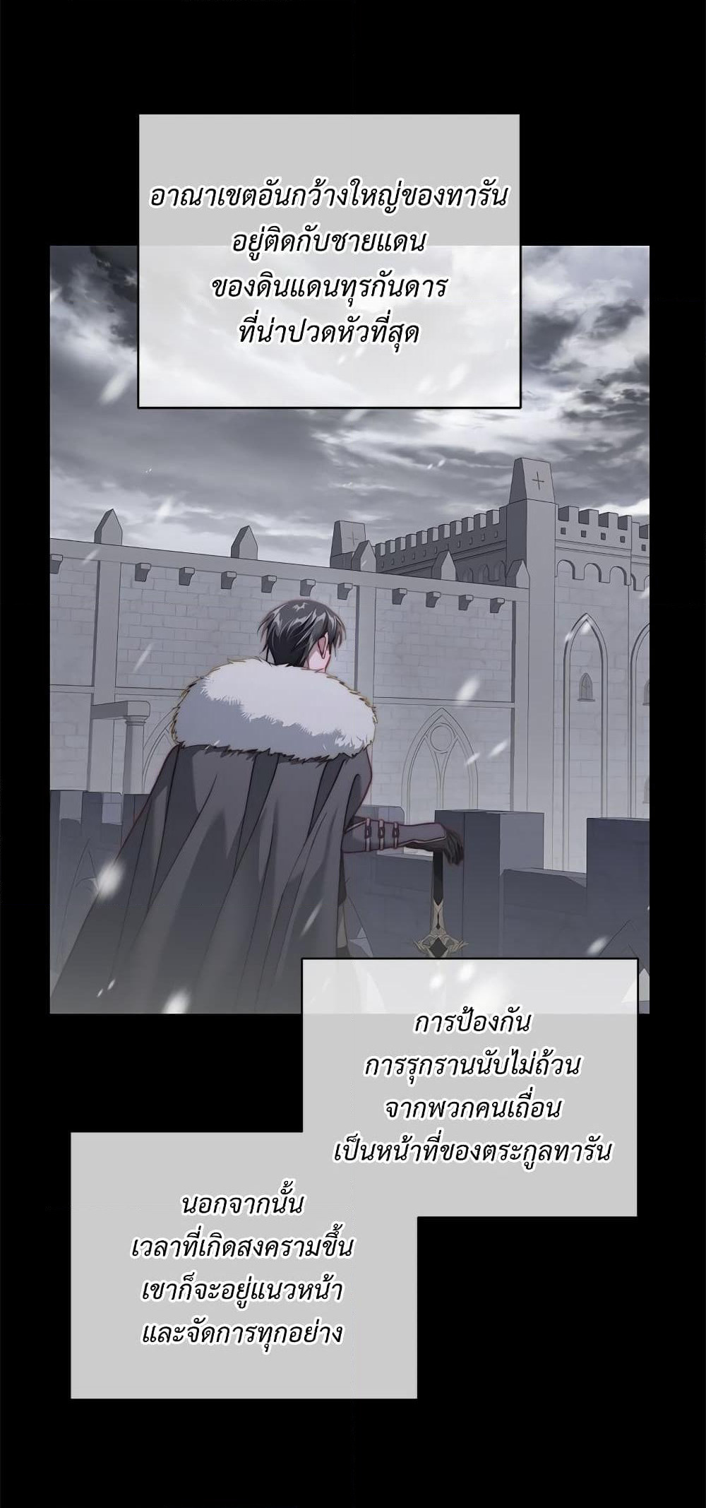 Lucia page 49