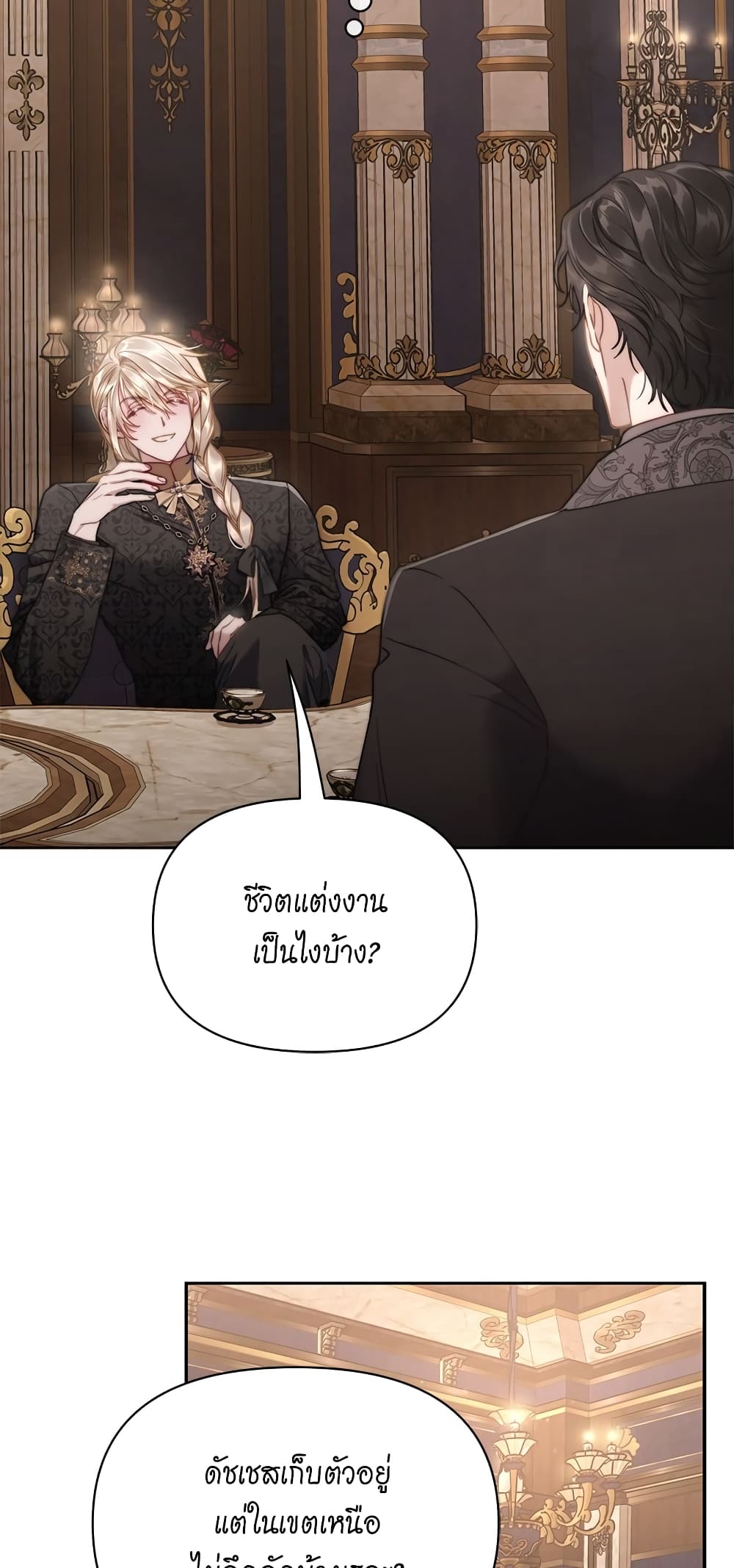 Lucia page 53