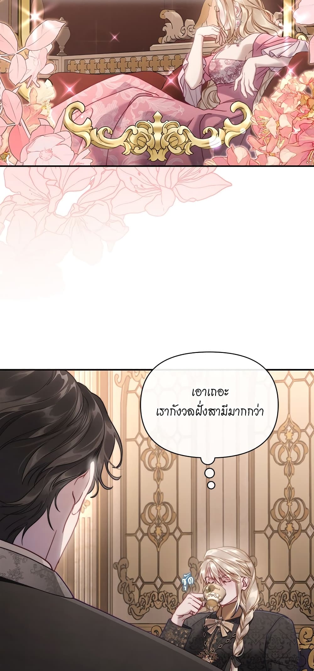 Lucia page 56