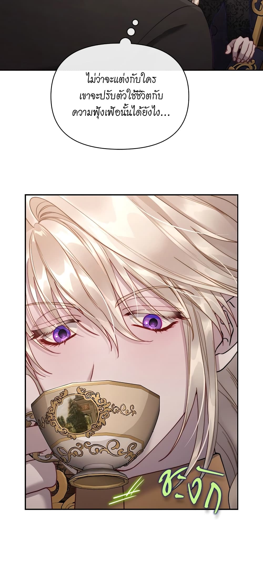 Lucia page 57