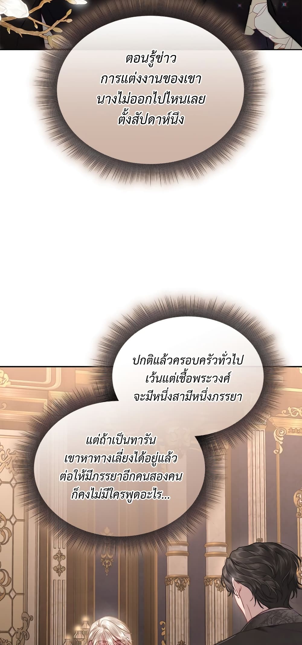 Lucia page 59