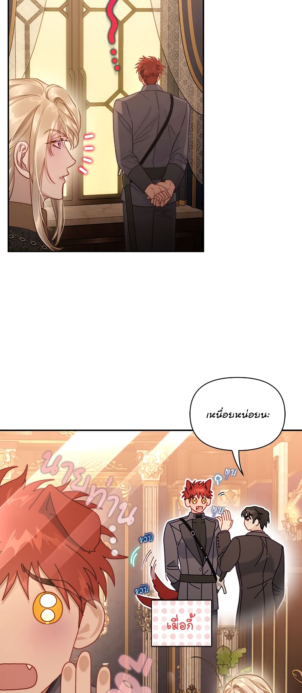 Lucia page 14