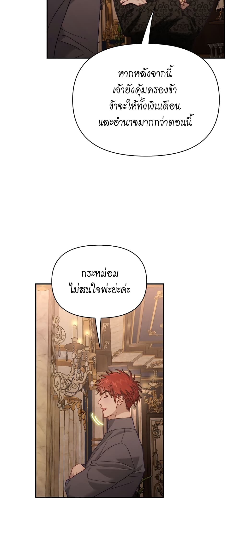 Lucia page 17
