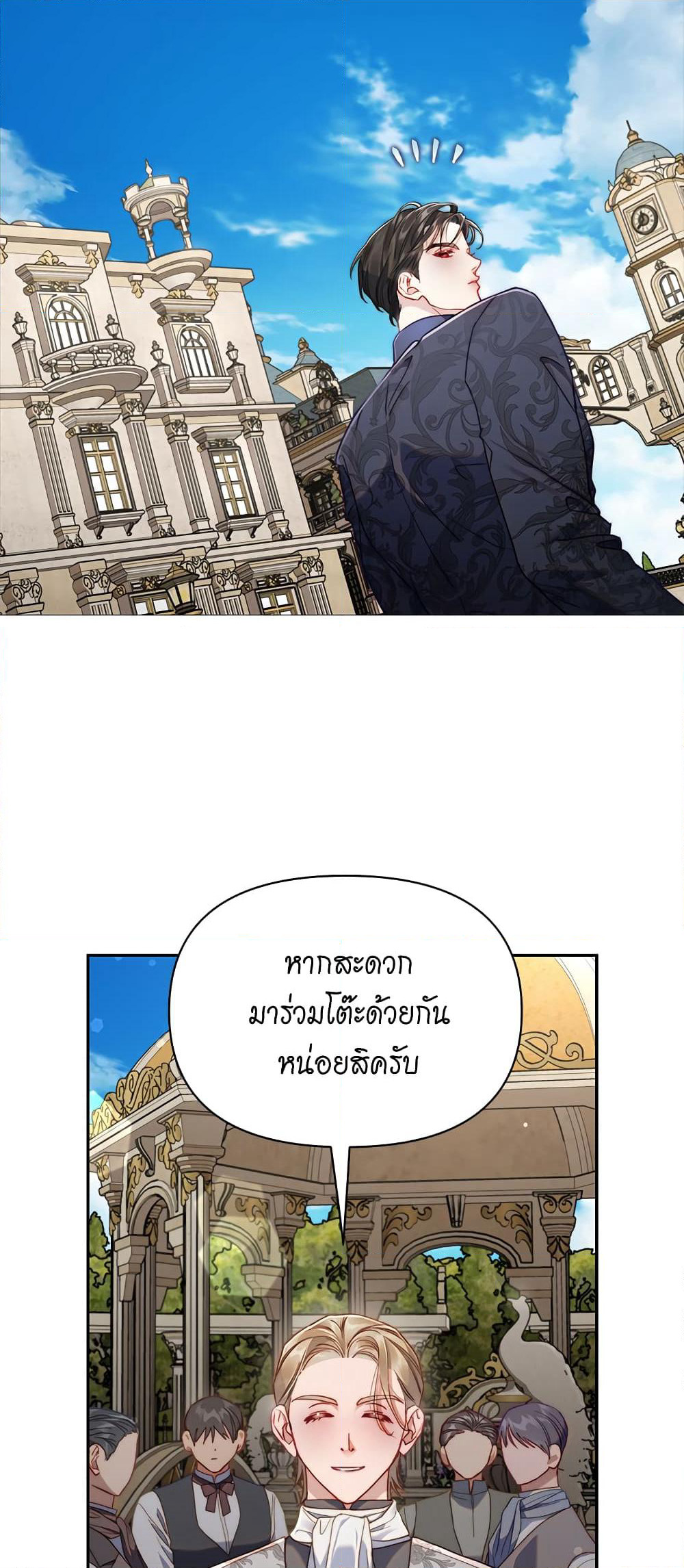 Lucia page 39