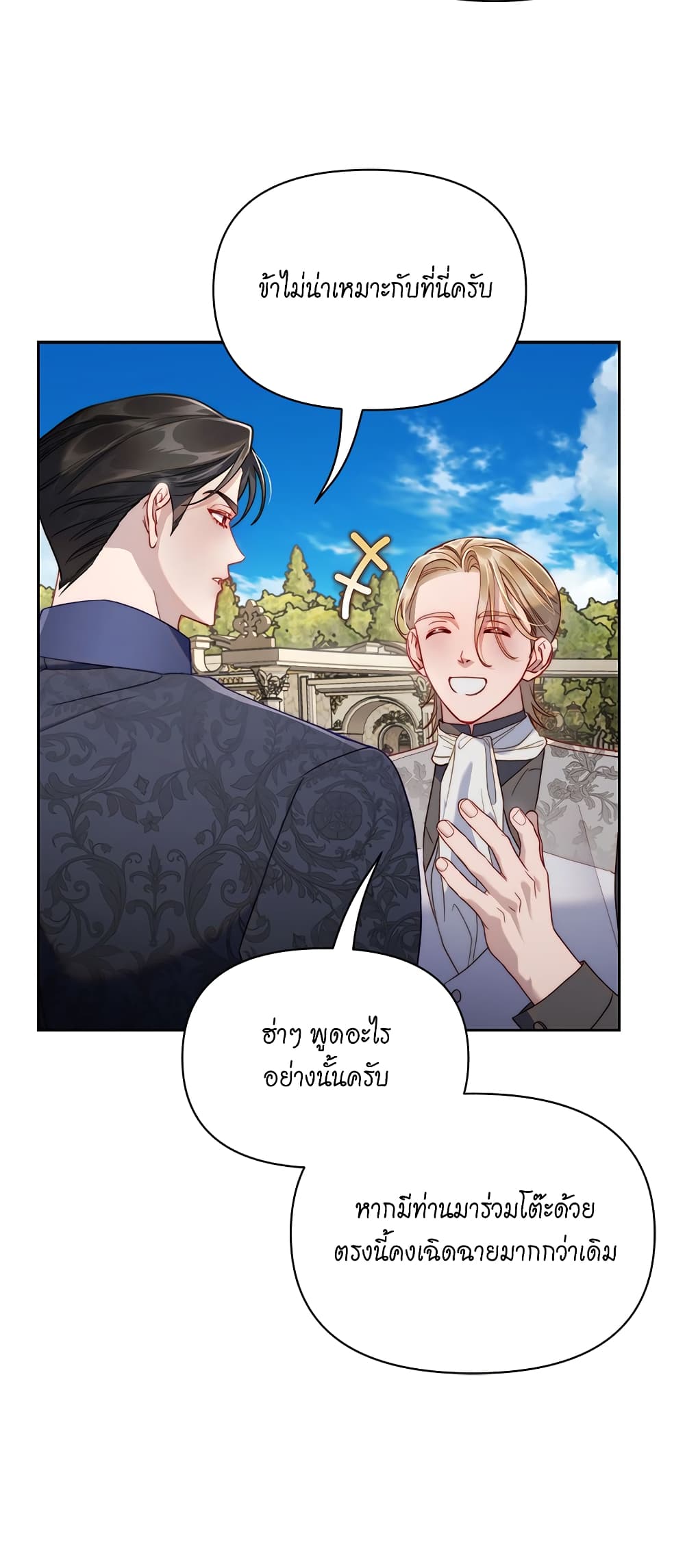 Lucia page 41