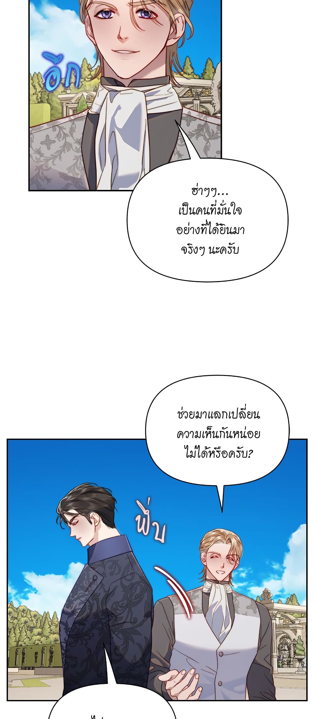 Lucia page 43