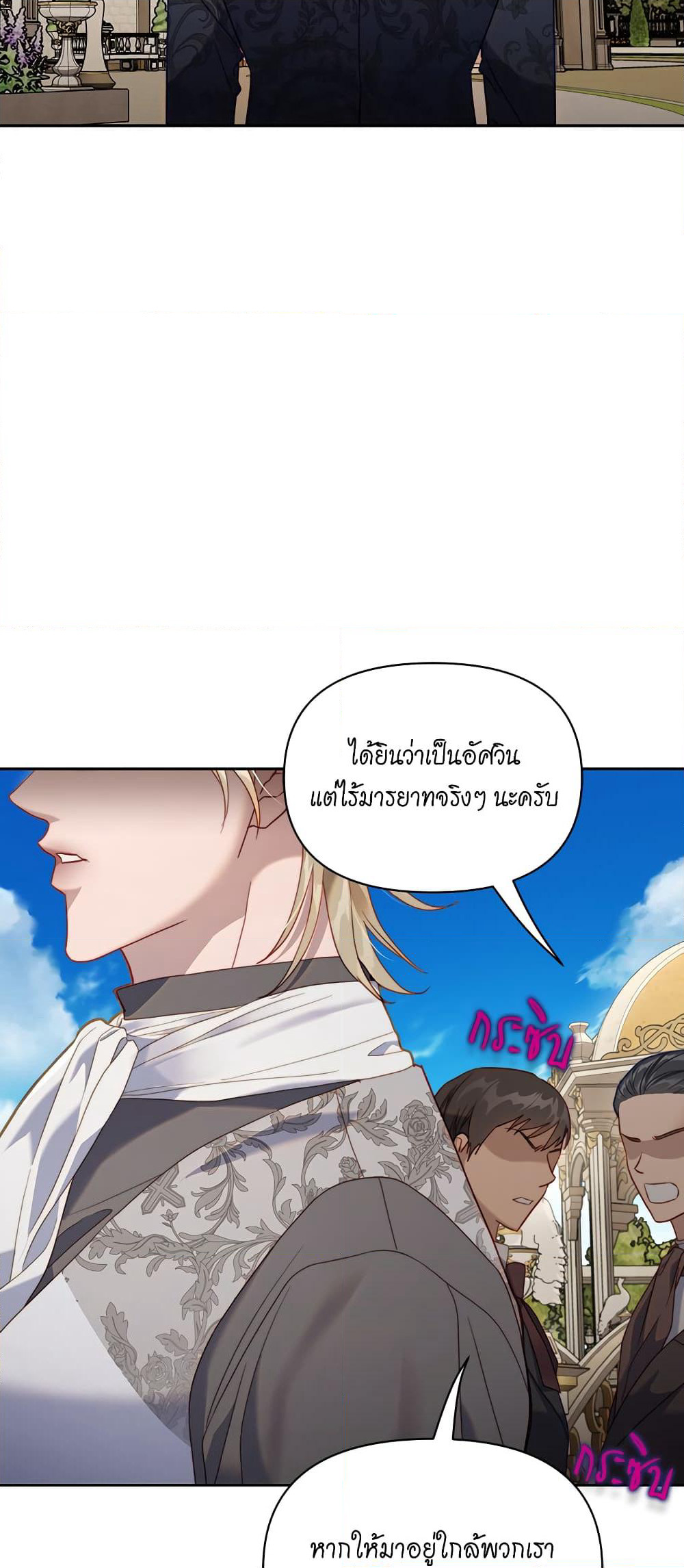 Lucia page 45