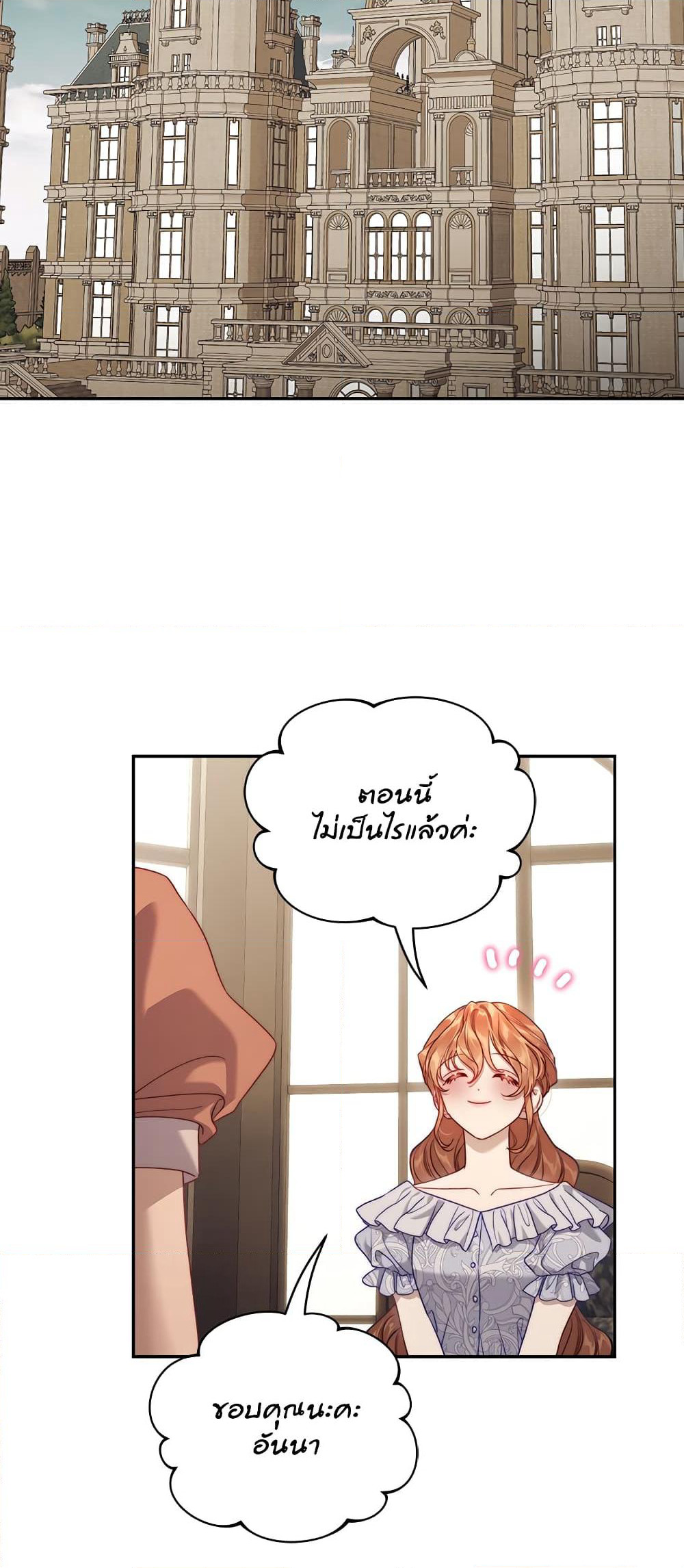 Lucia page 49