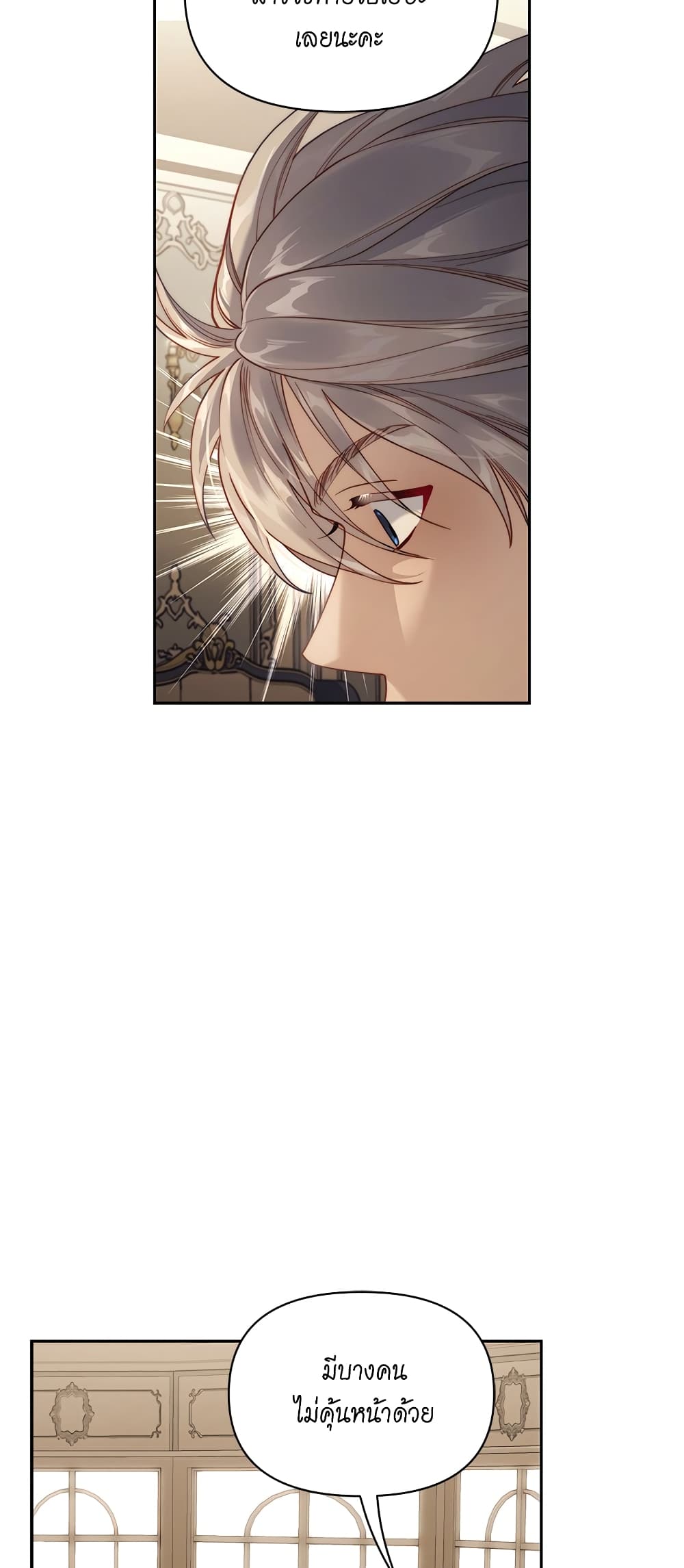 Lucia page 52