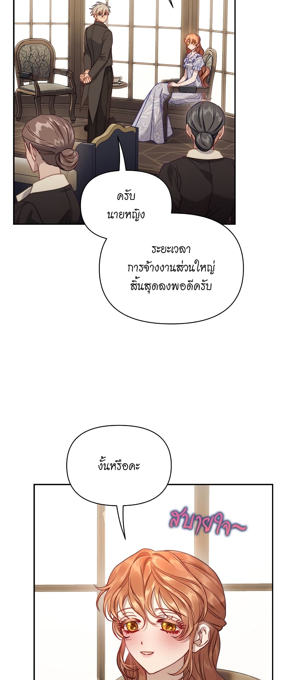 Lucia page 53