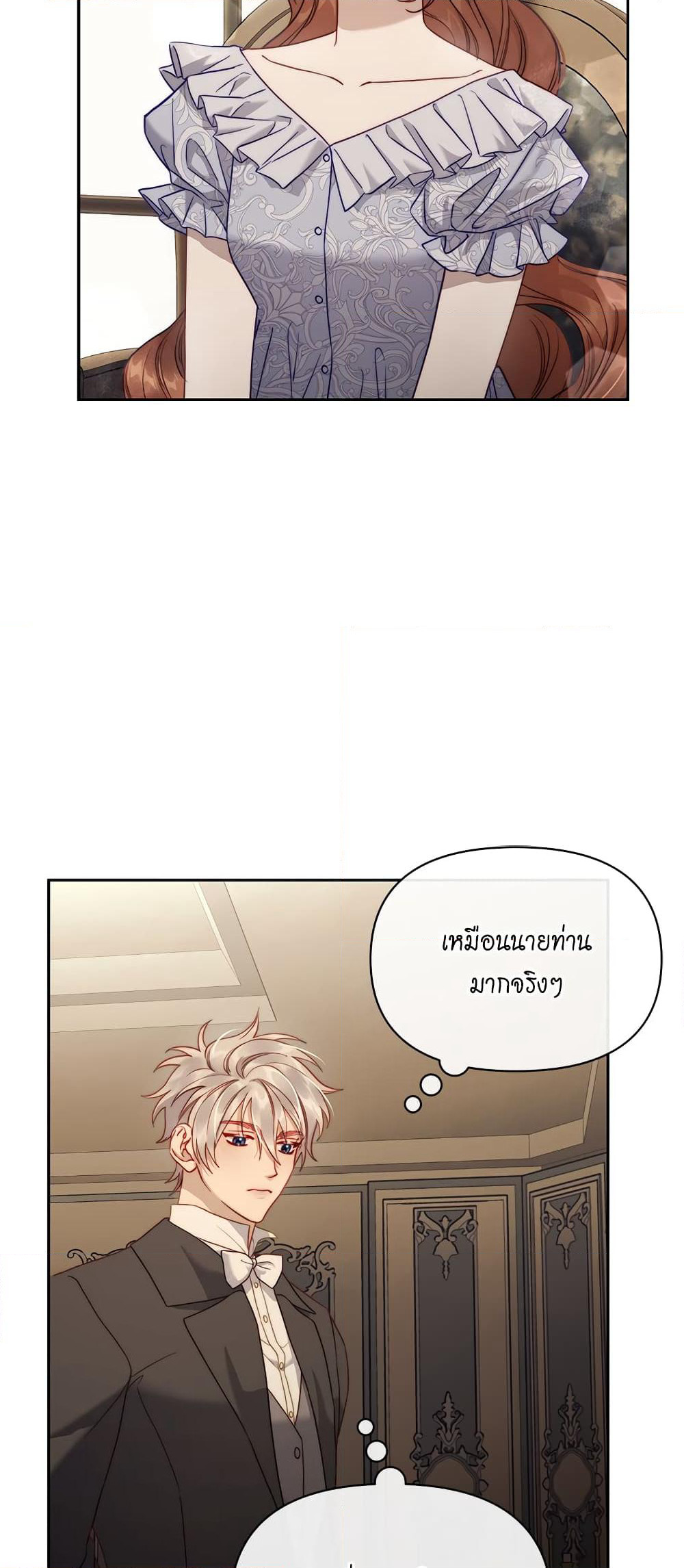 Lucia page 54