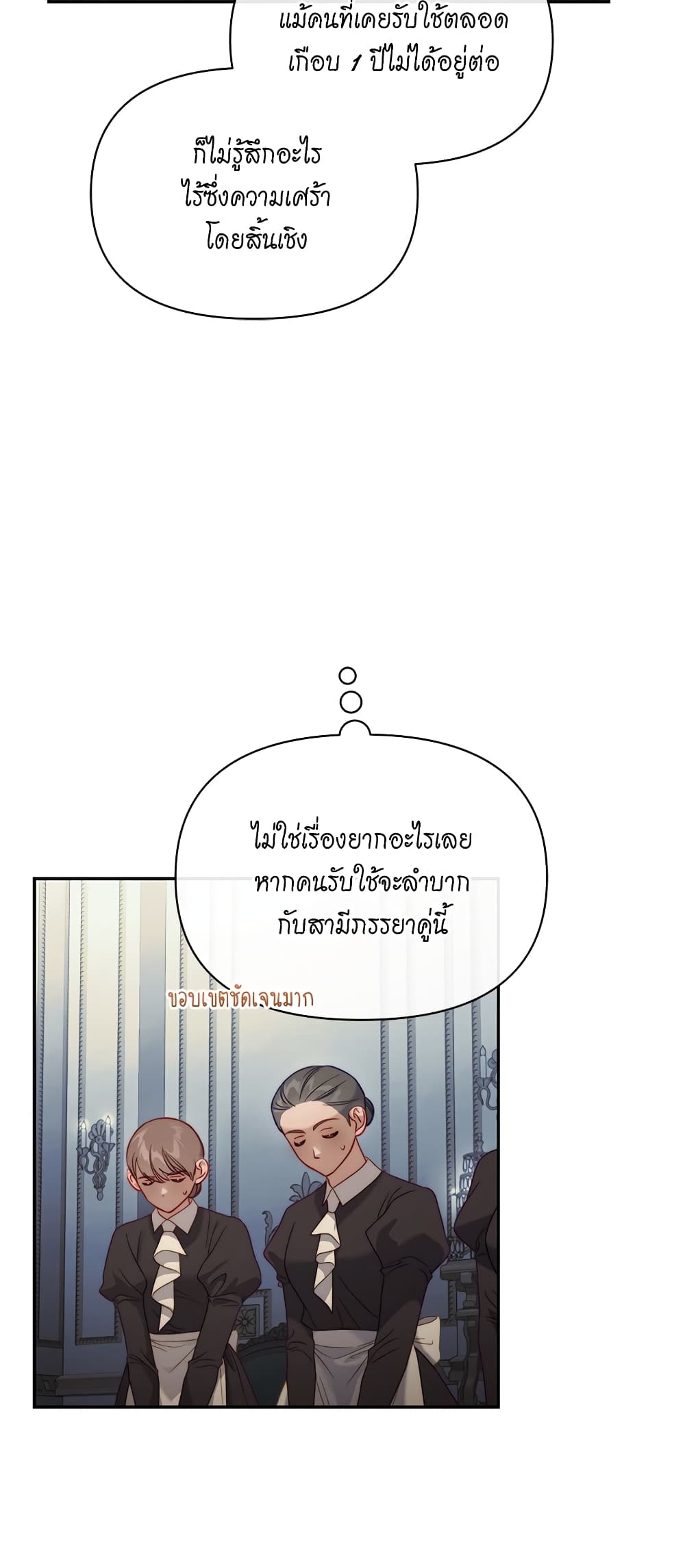 Lucia page 55