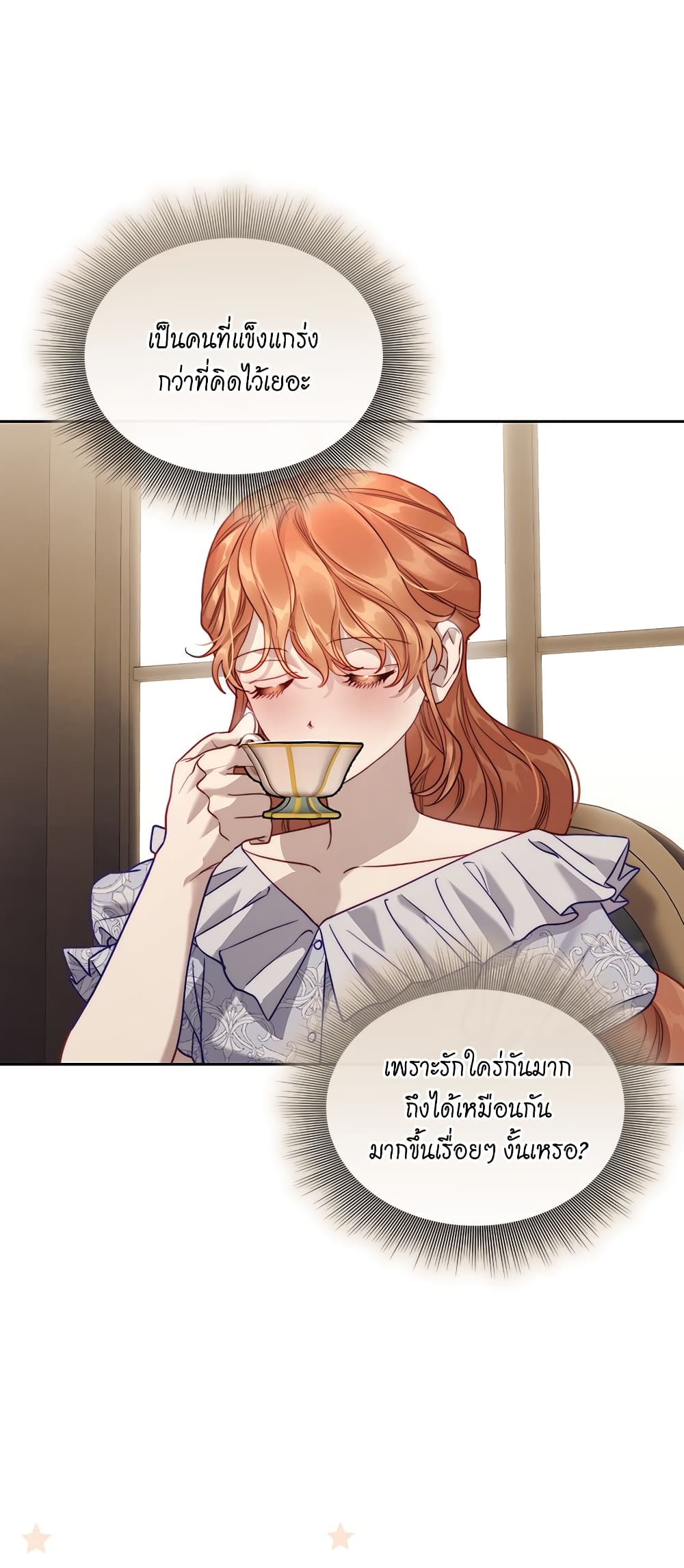 Lucia page 56