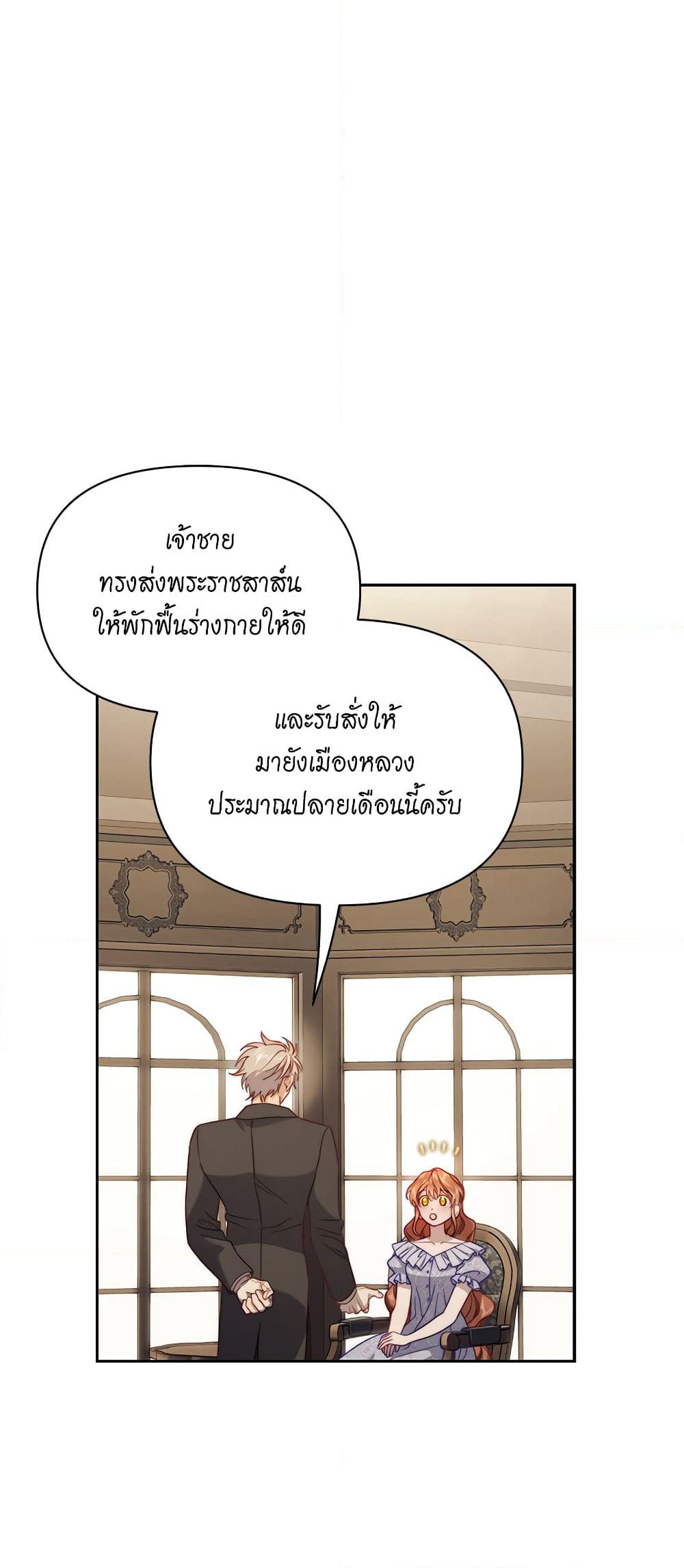Lucia page 59