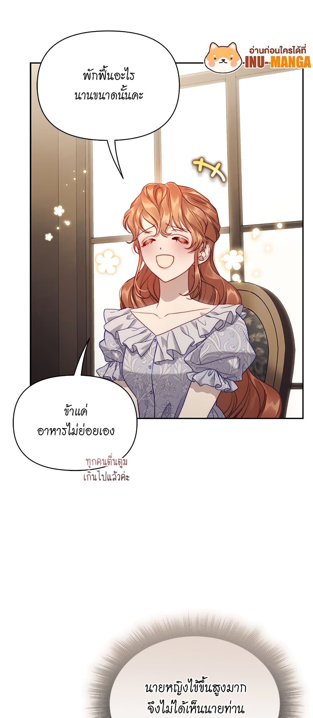 Lucia page 60