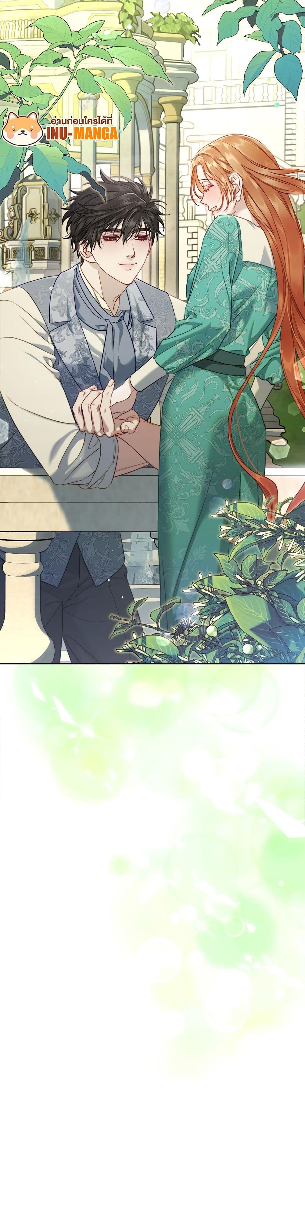 Lucia page 12