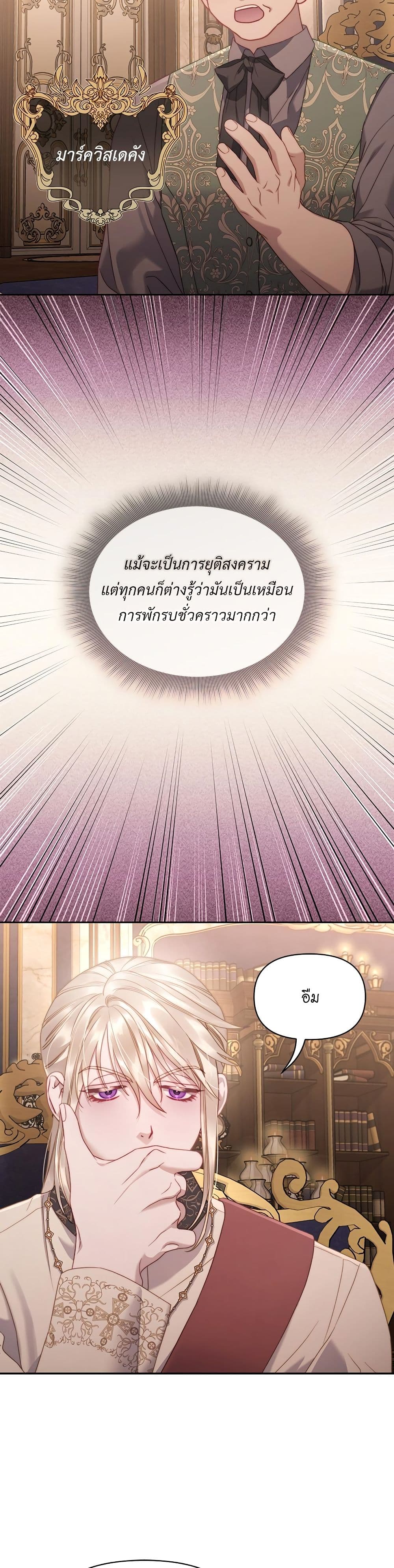 Lucia page 15