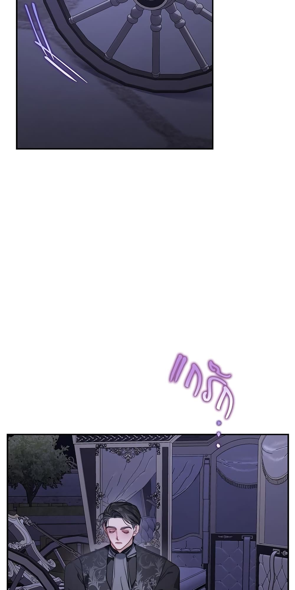 Lucia page 4