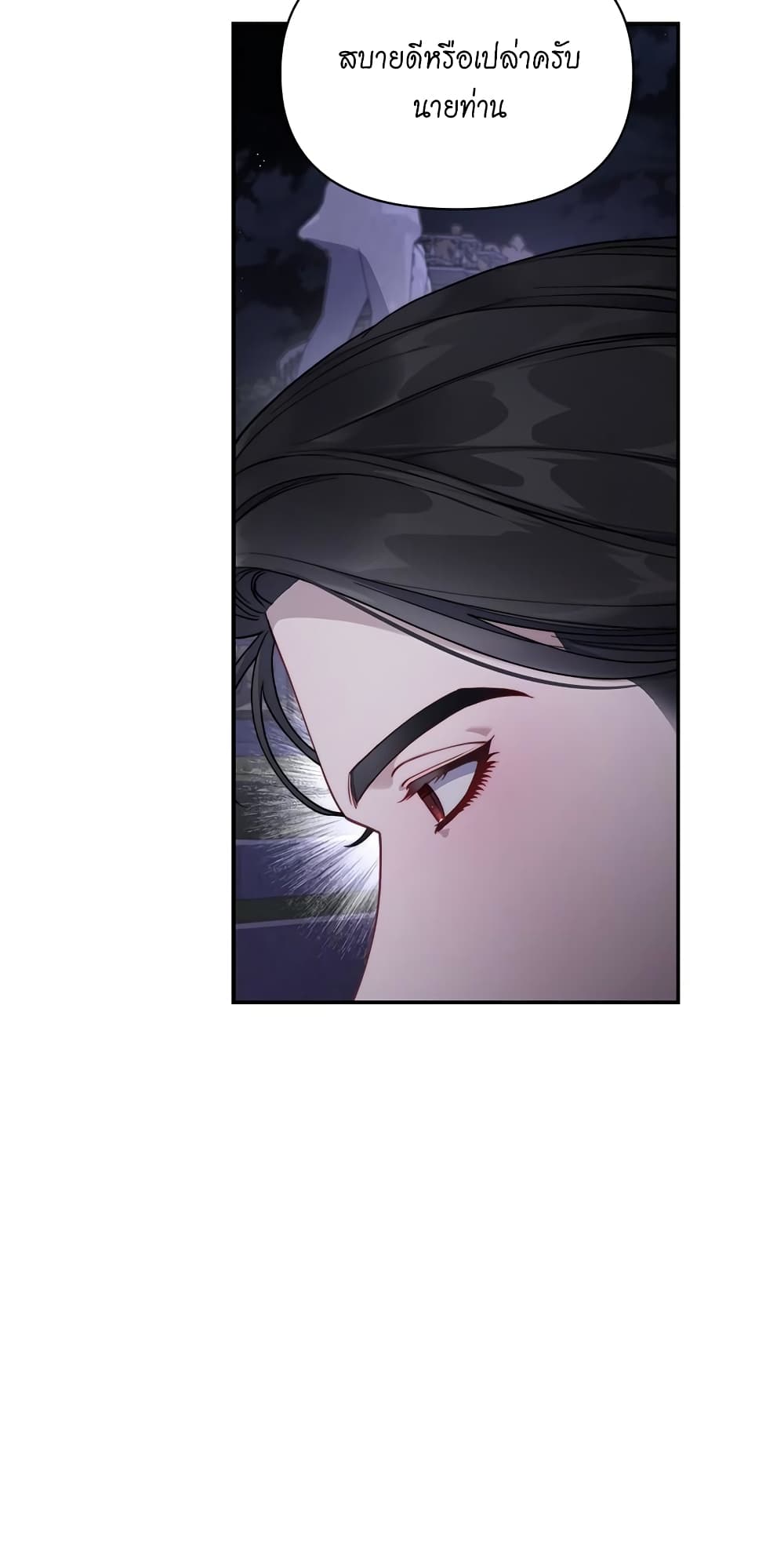 Lucia page 6