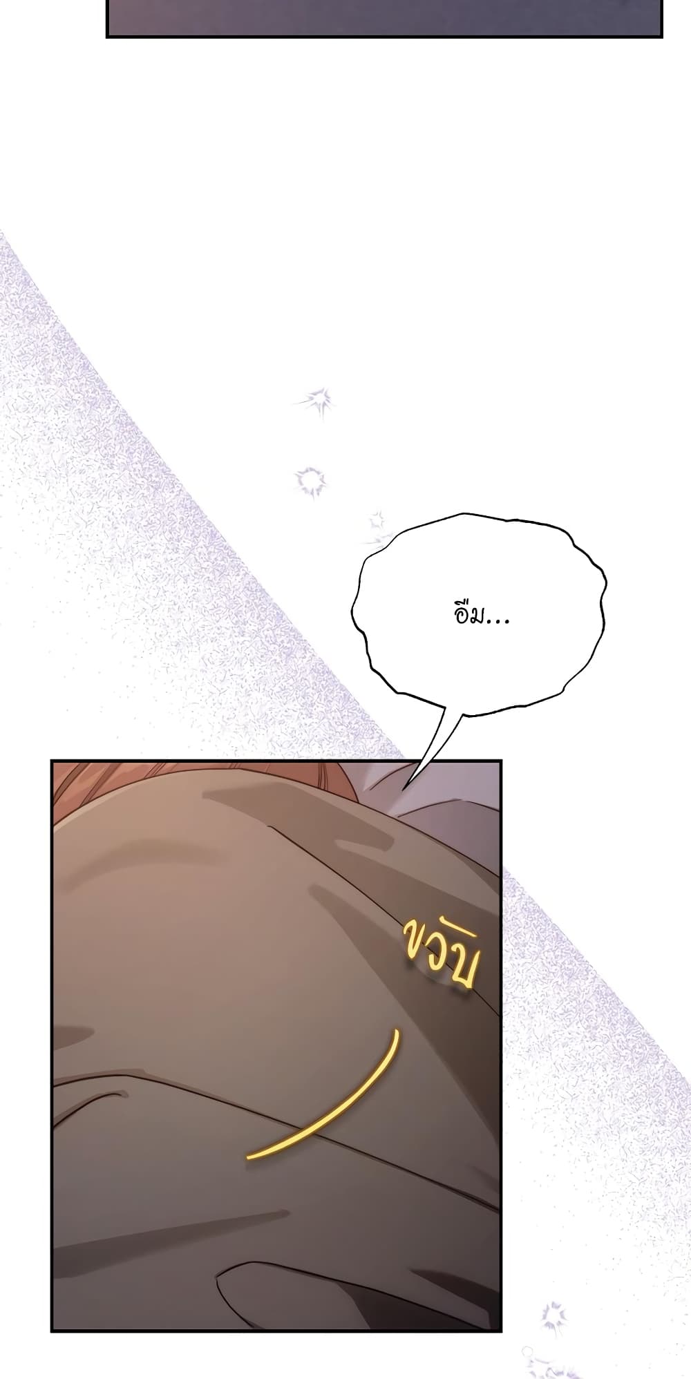 Lucia page 17