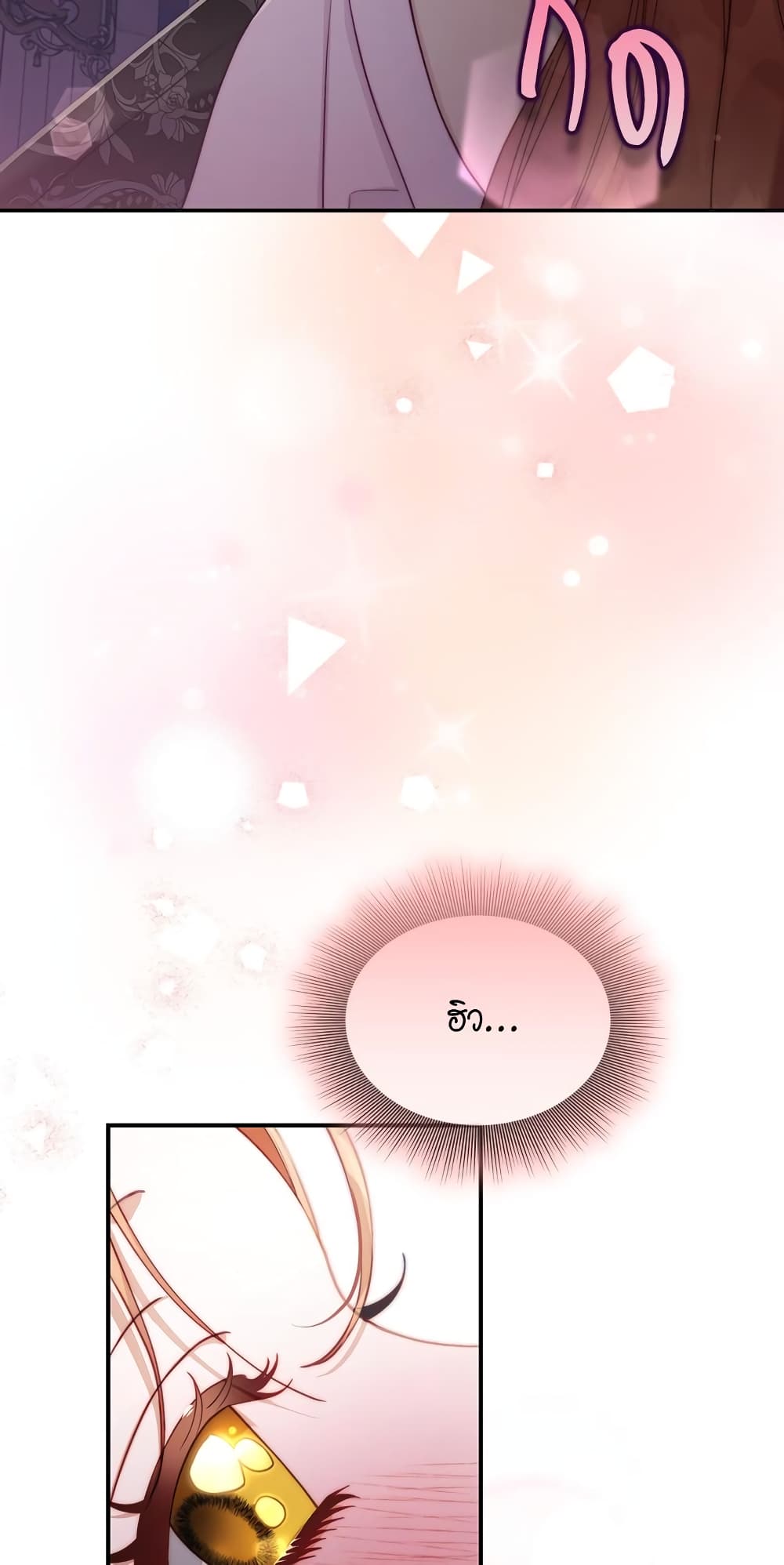 Lucia page 23