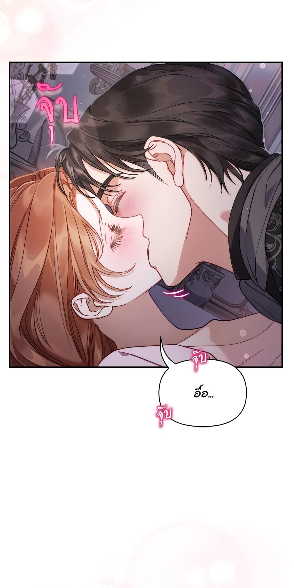 Lucia page 27