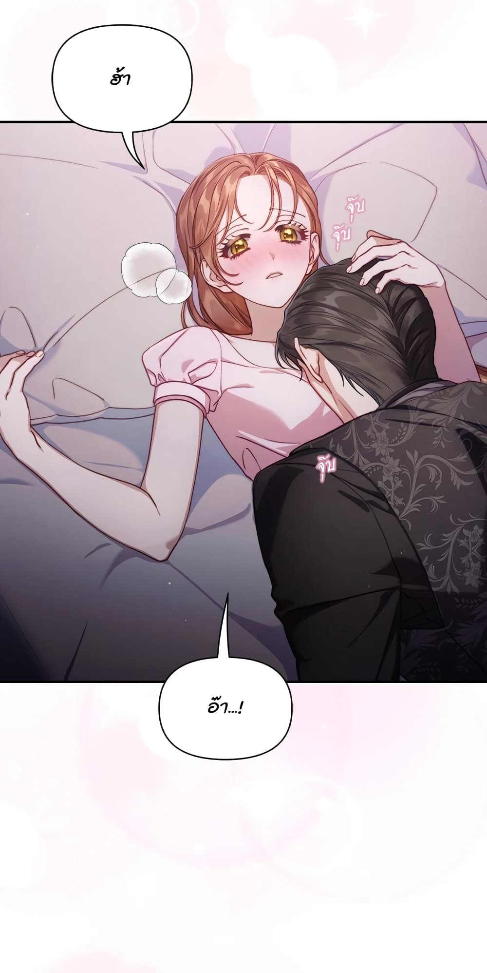 Lucia page 28