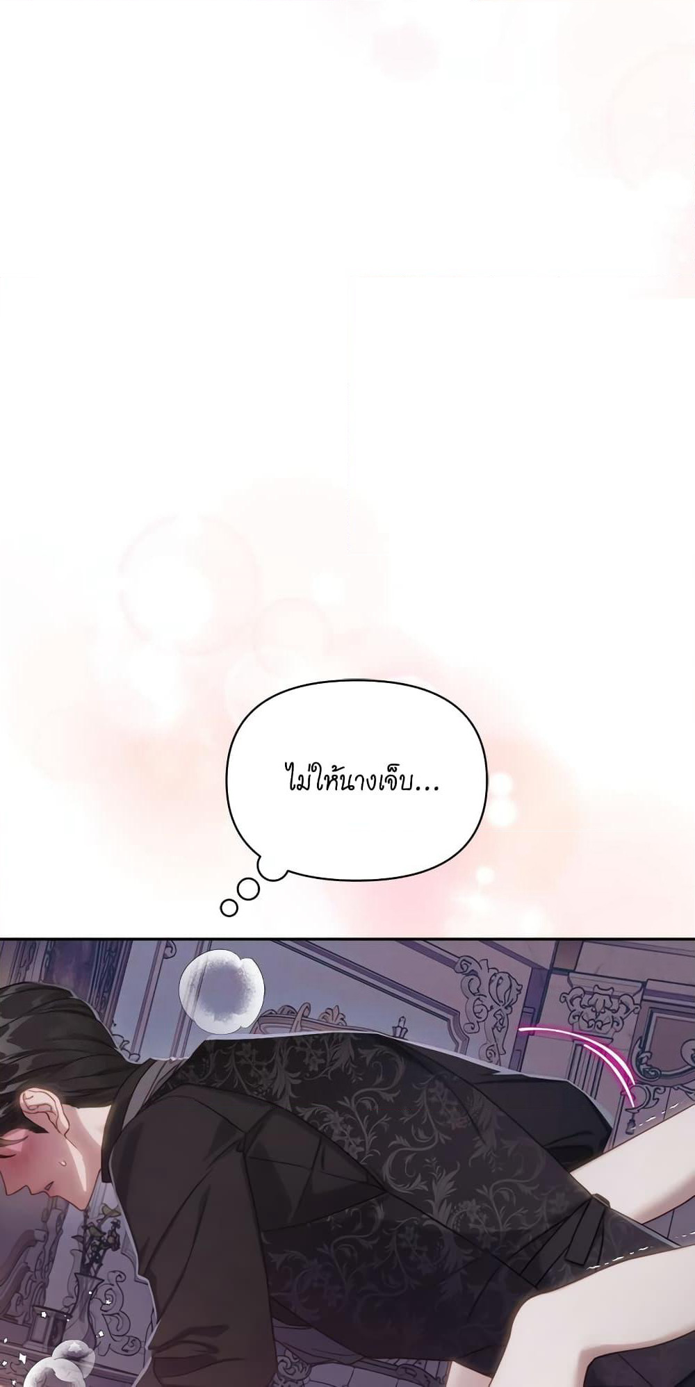 Lucia page 42