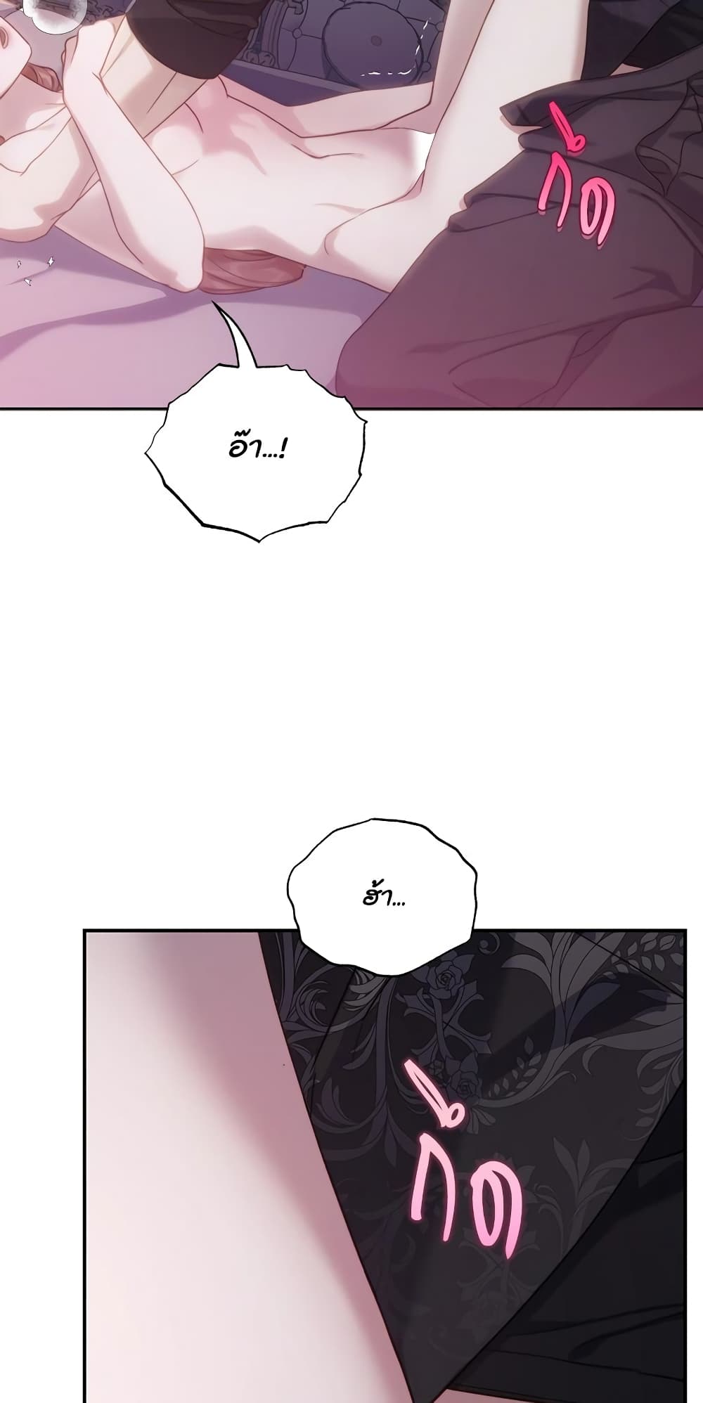 Lucia page 43
