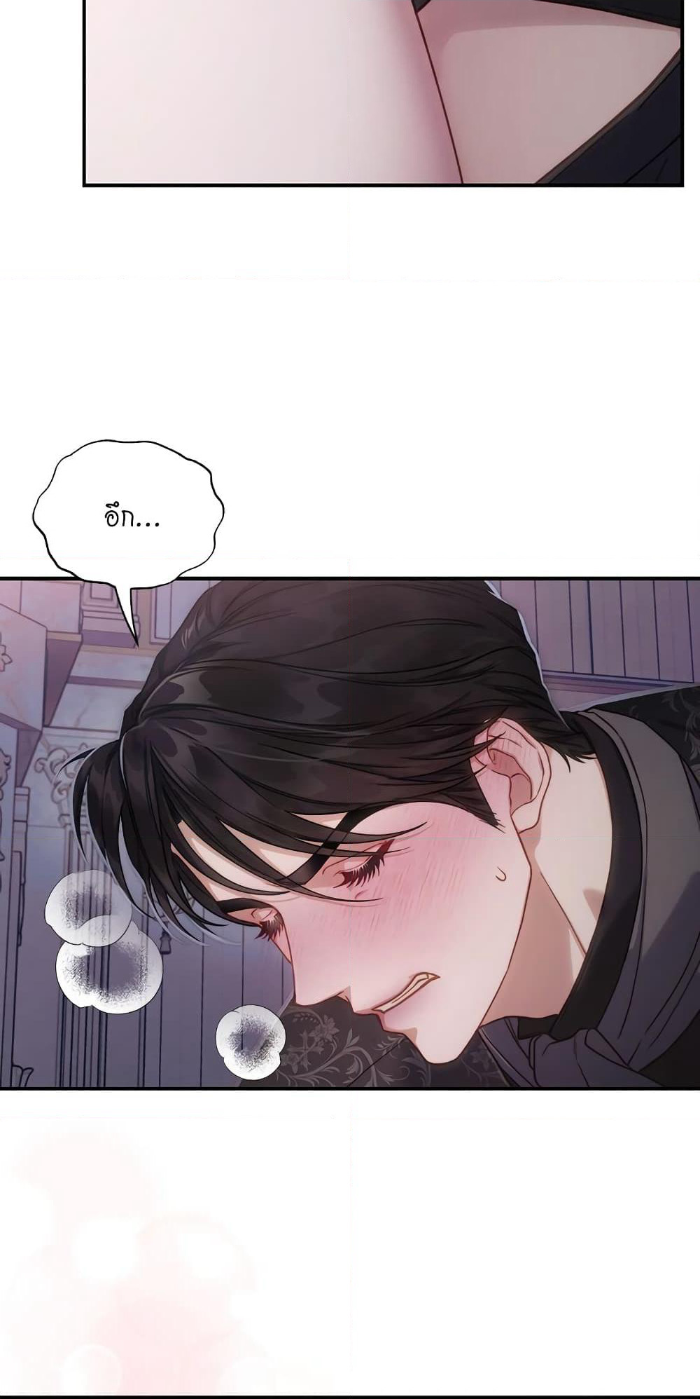 Lucia page 44
