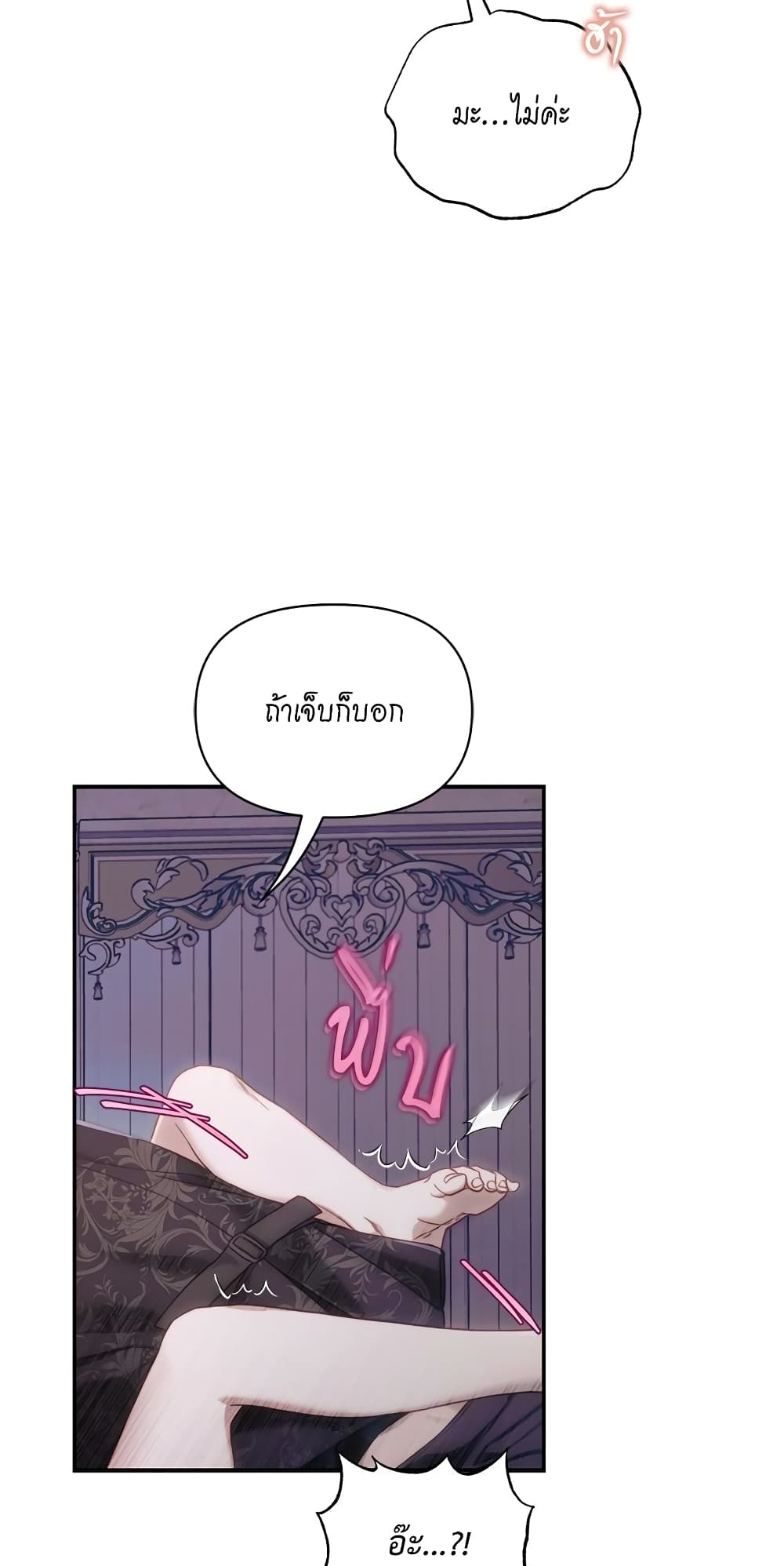 Lucia page 47