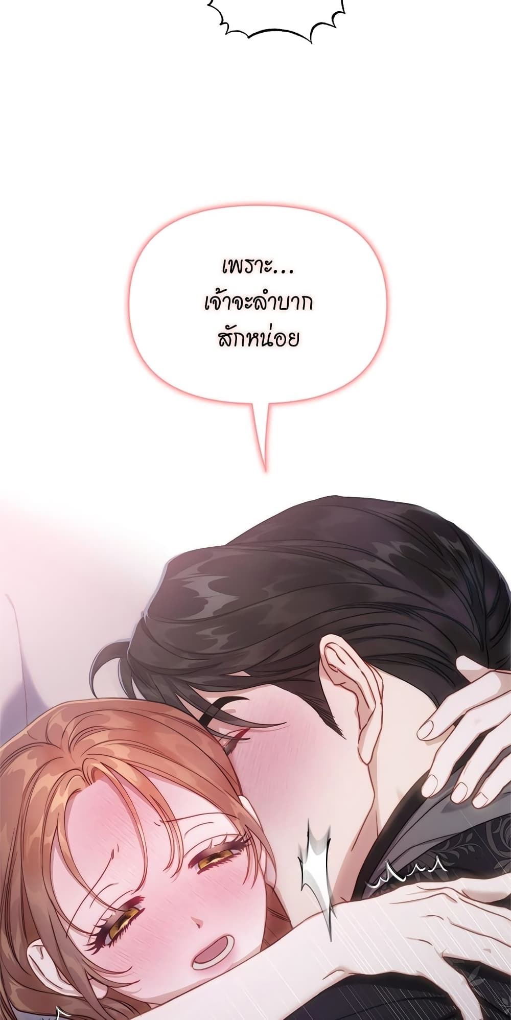 Lucia page 48
