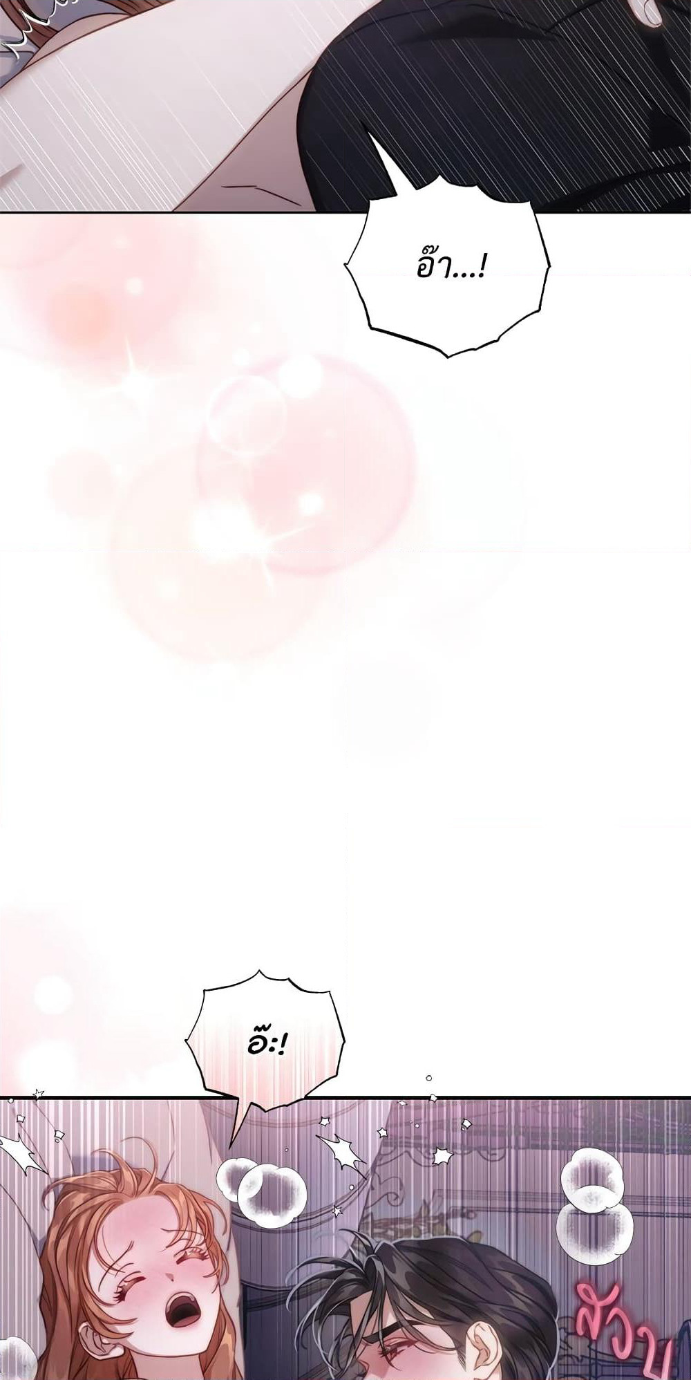Lucia page 49