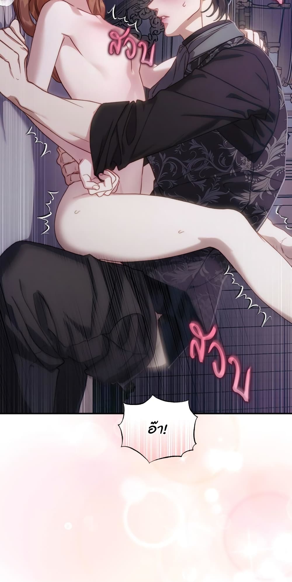 Lucia page 50