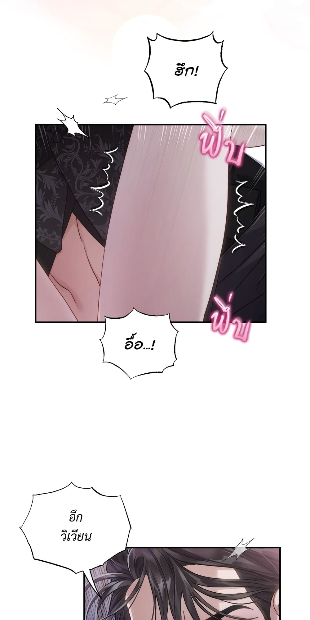 Lucia page 51
