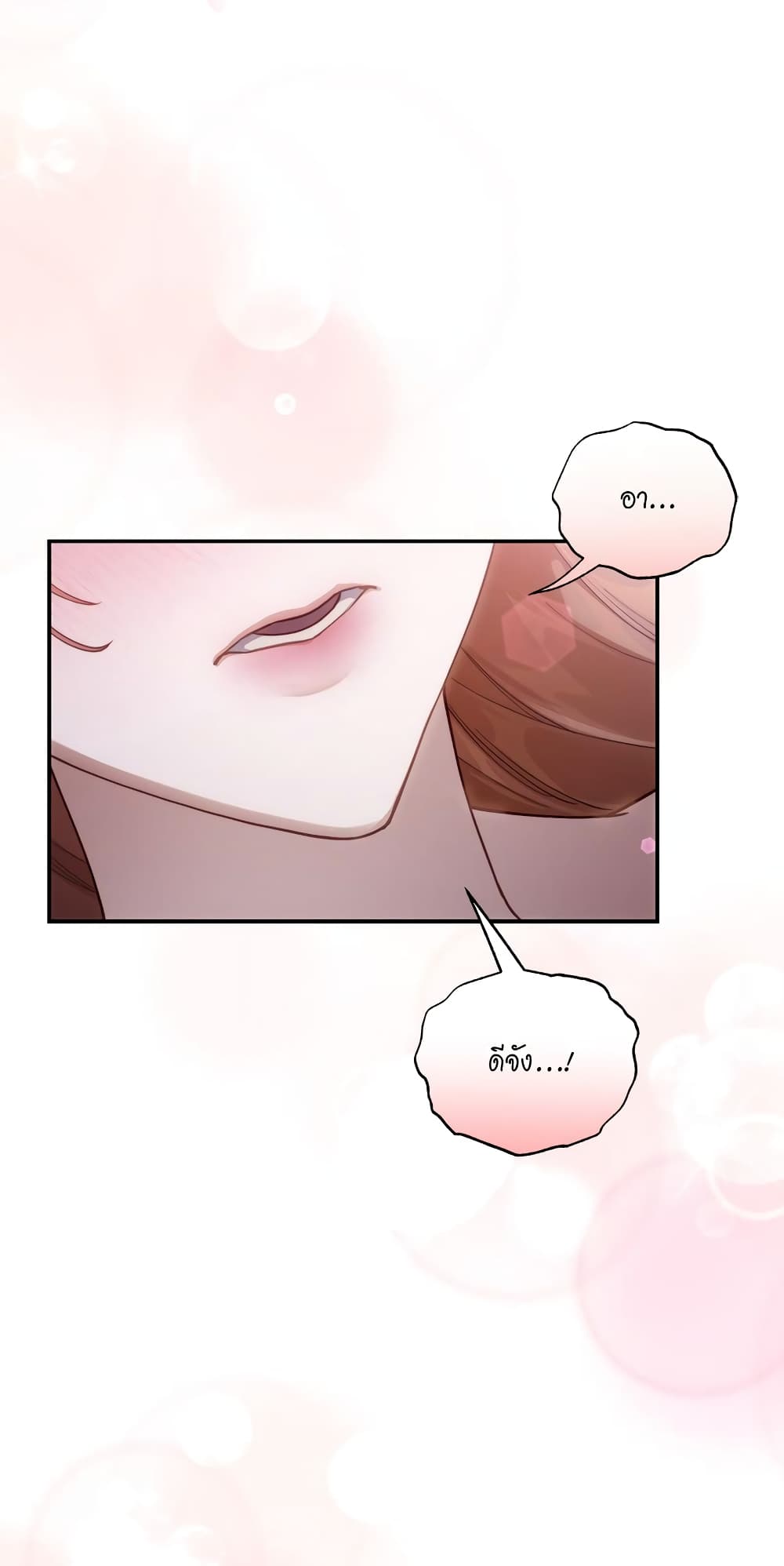 Lucia page 56