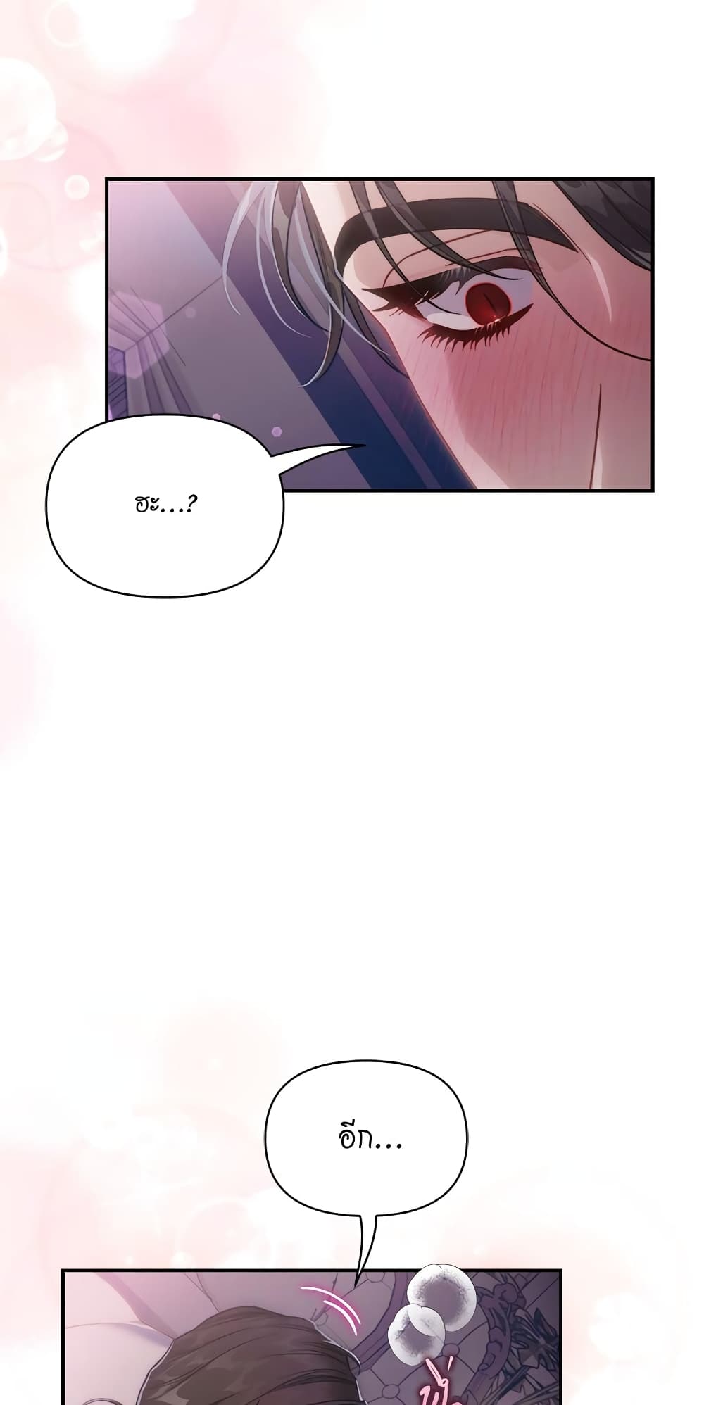 Lucia page 57