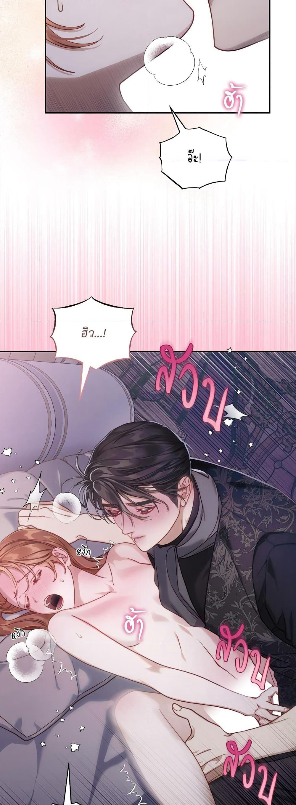 Lucia page 5