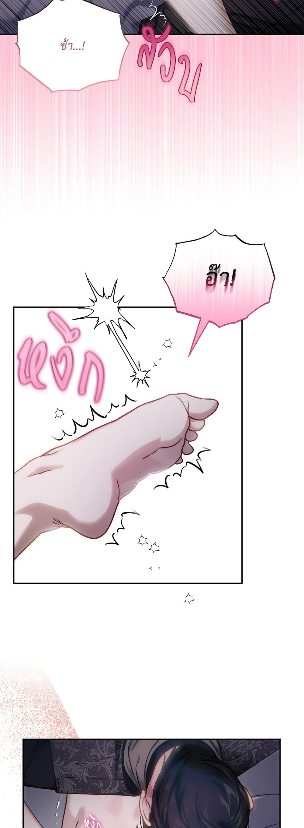 Lucia page 6