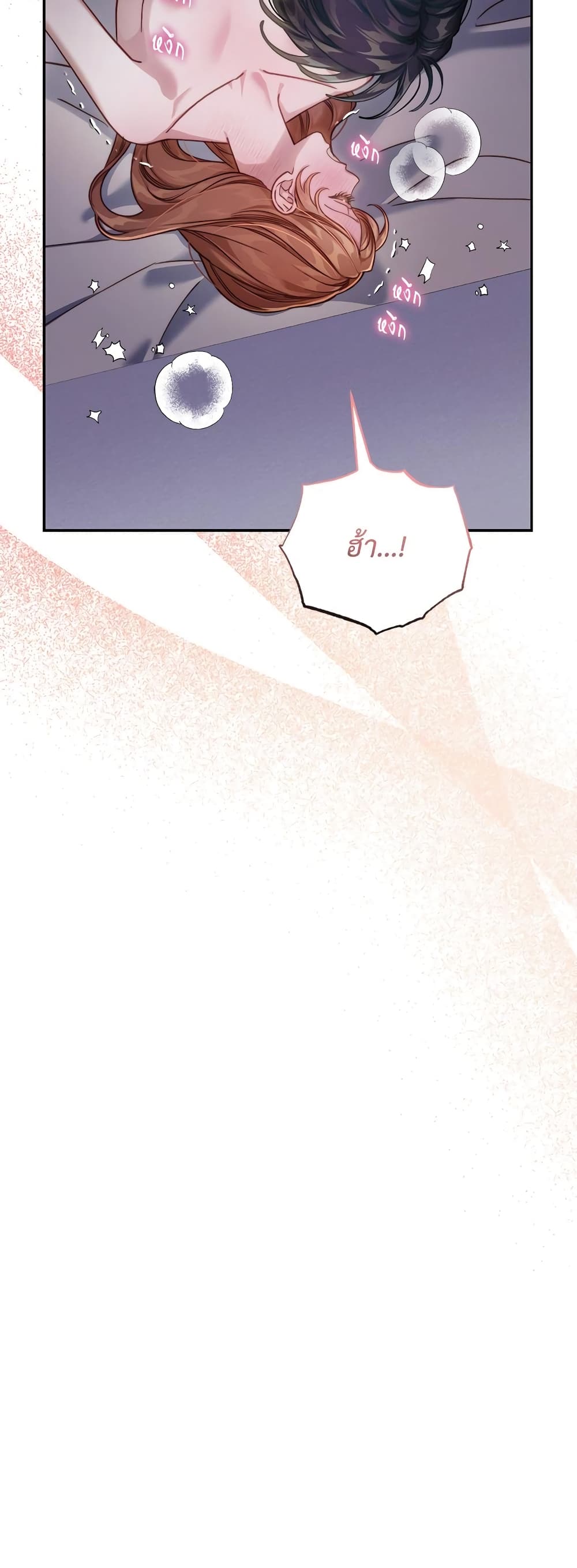 Lucia page 7