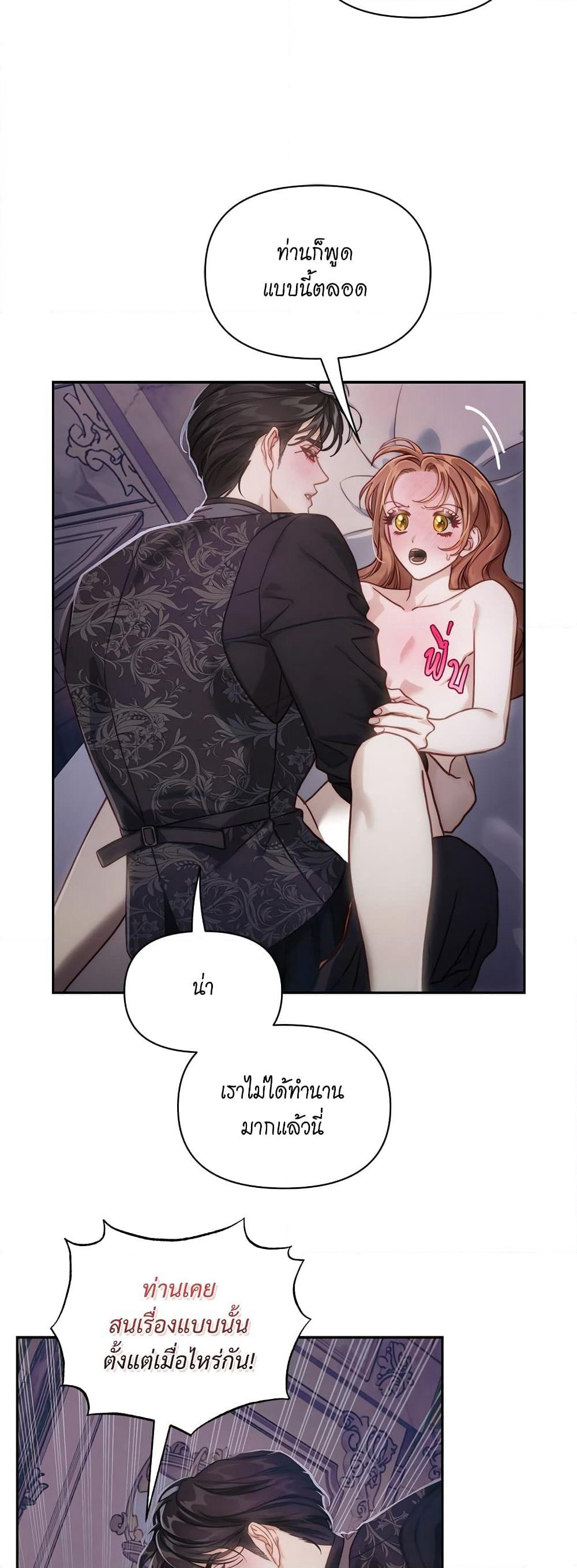 Lucia page 10