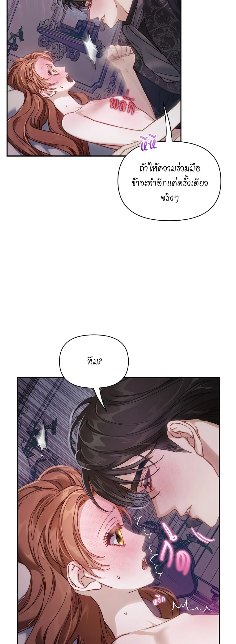 Lucia page 11