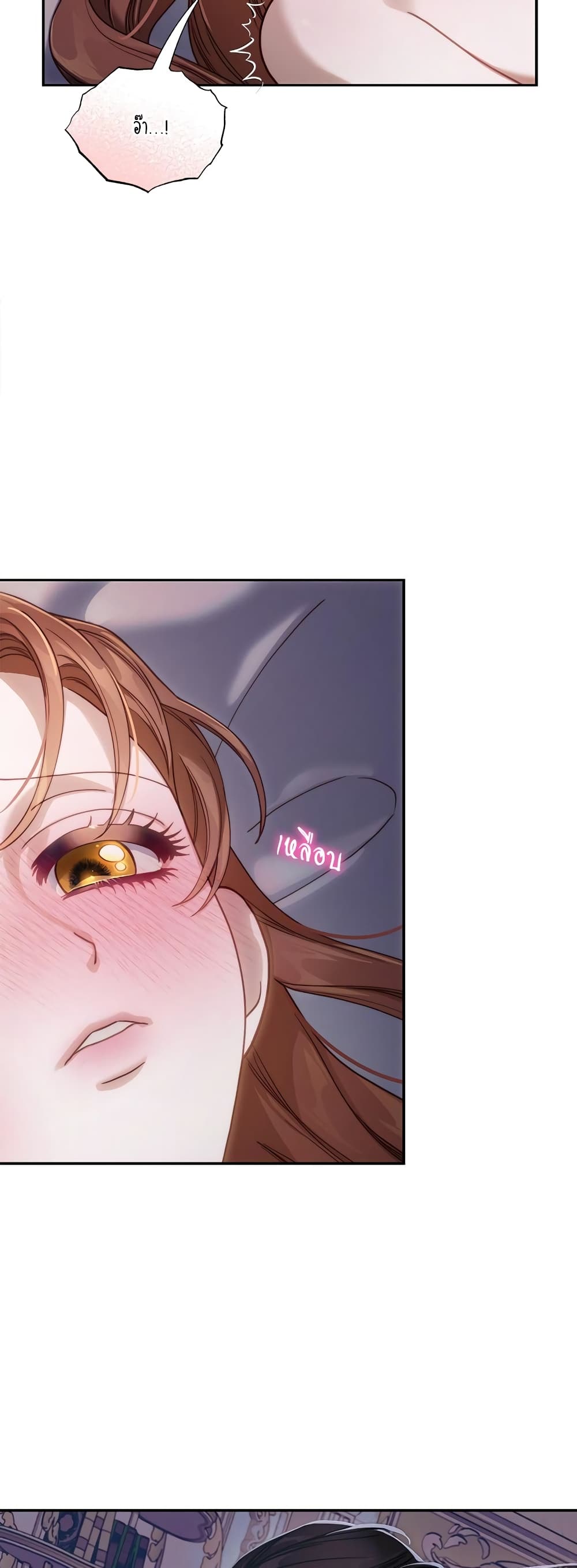 Lucia page 12