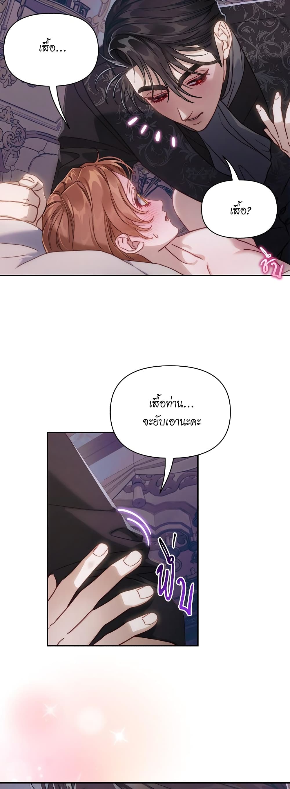 Lucia page 13