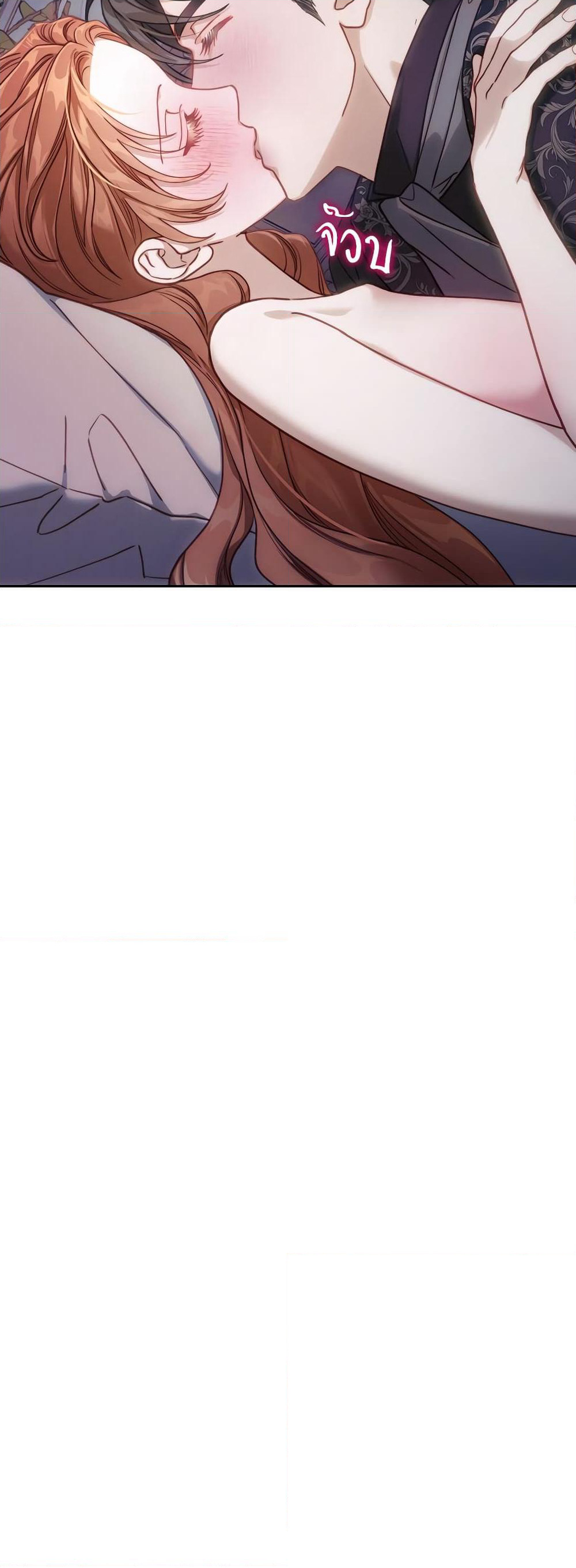 Lucia page 19