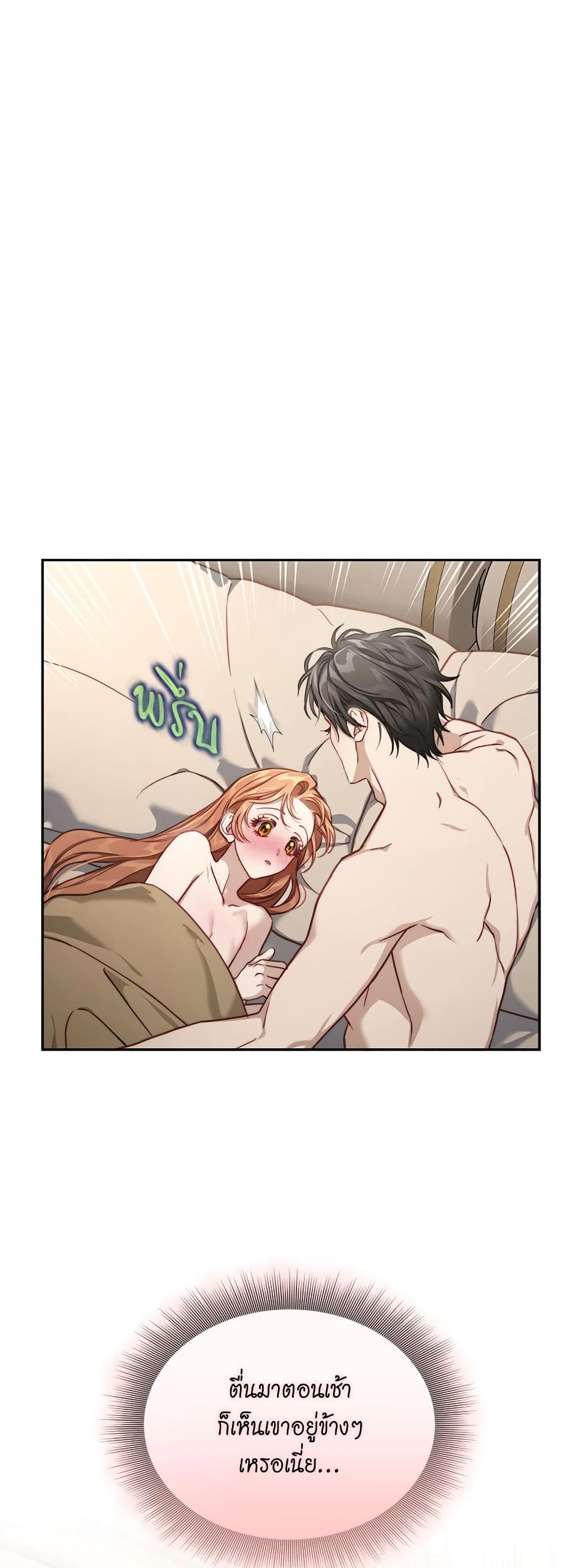 Lucia page 22