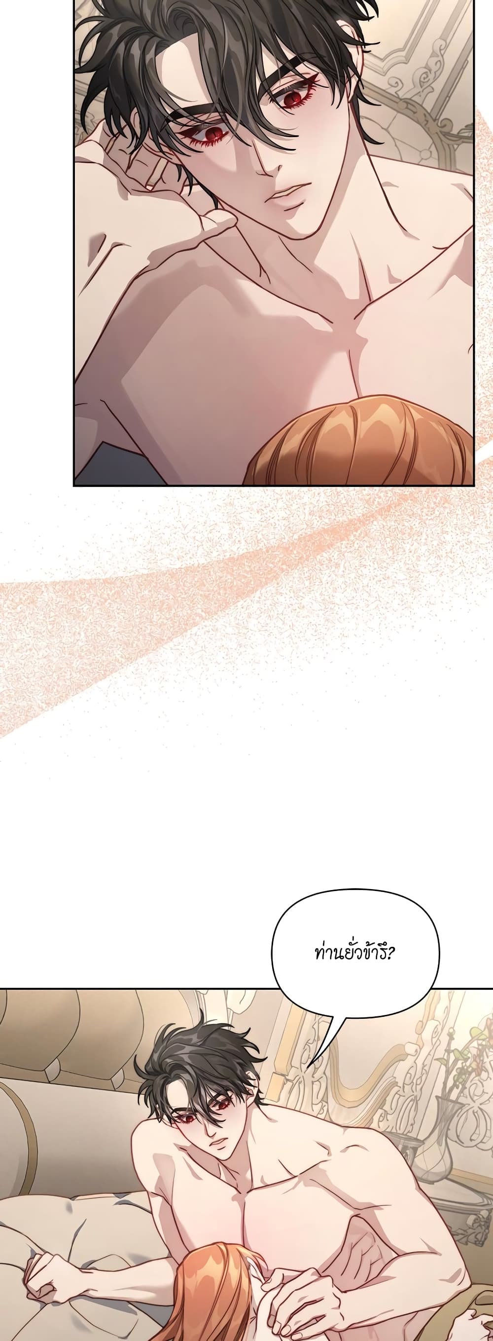 Lucia page 28