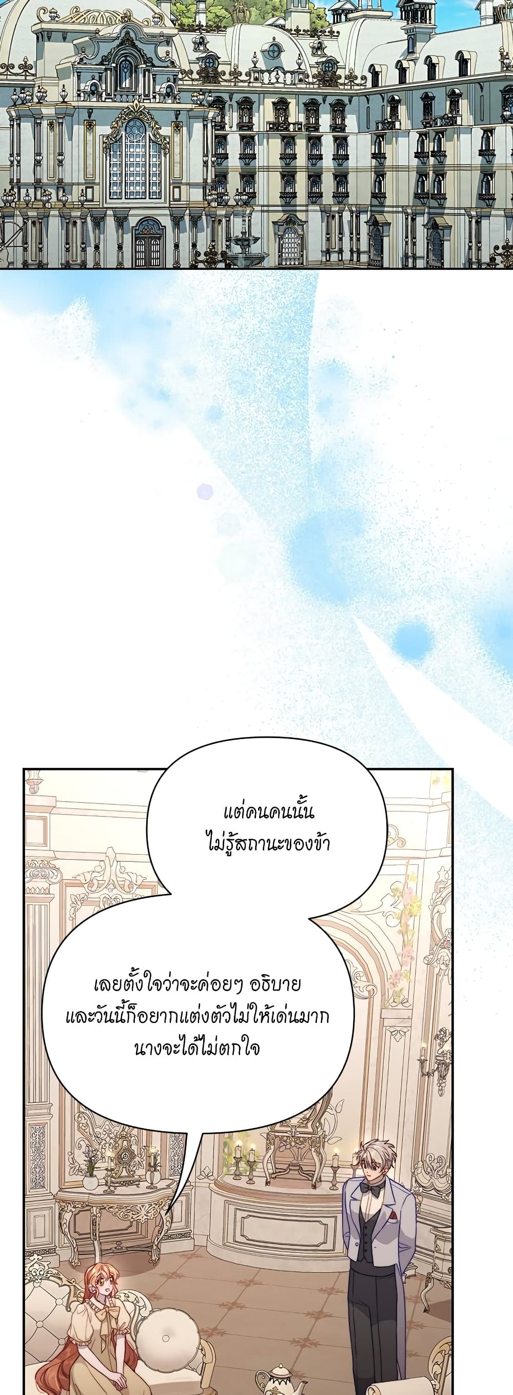 Lucia page 41