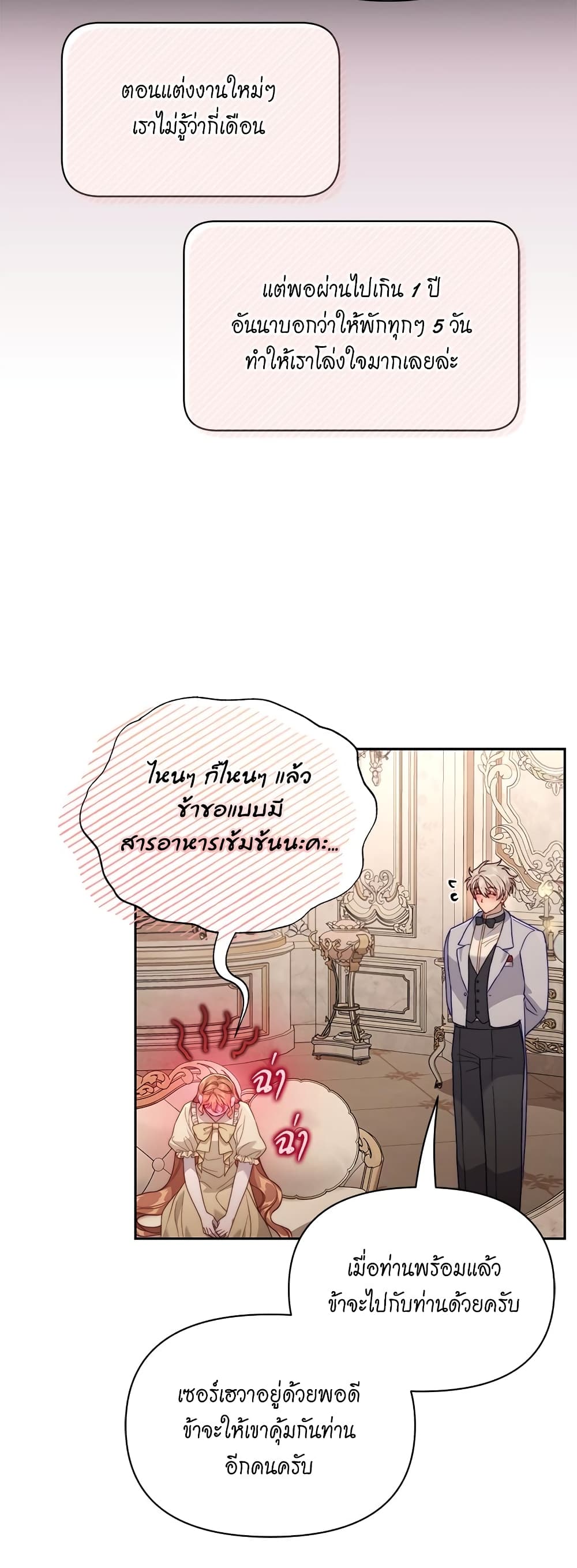 Lucia page 45