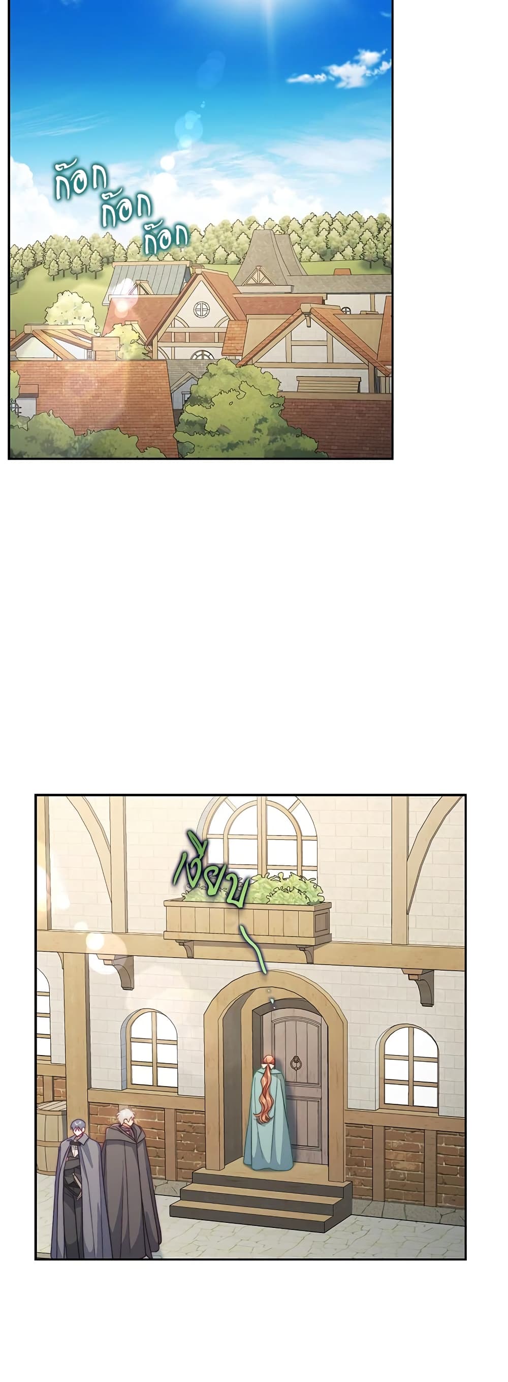 Lucia page 47